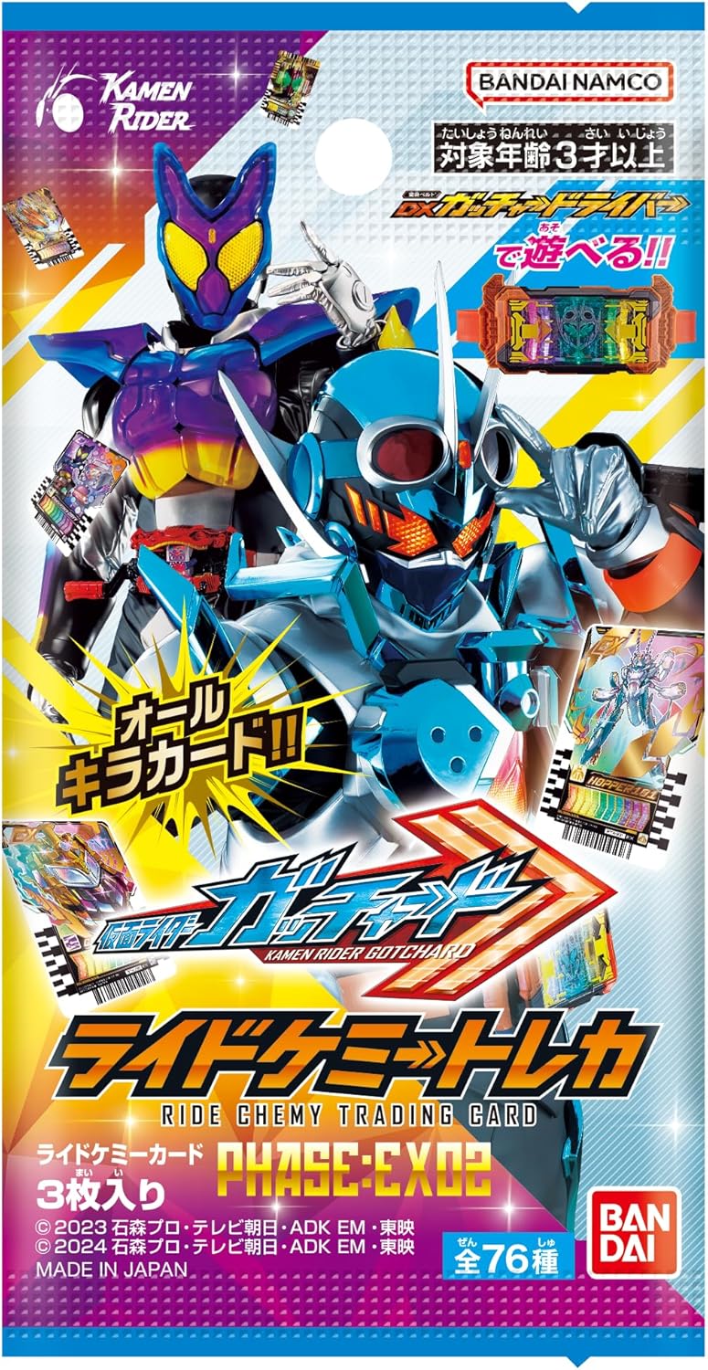 BANDAI Kamen Rider Gatchard Ride Chemey Trading Card PHASE: EX02 (Box) 10 Pack