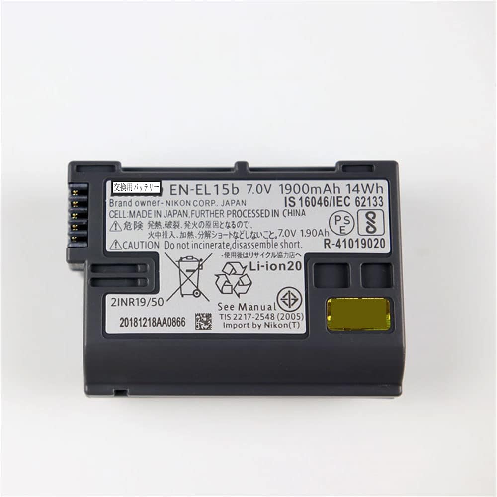 Niko-n EN-EL15b 交換用の電池 fro Niko-n/ニコ-ン EN-EL15b Z6 Z7 D780 D7000 D7100 D800 D7200 D7500 D850 D810 一眼レフ用マイクロ互換用電池バッテリー 7.0V 1900mAh 25Q1013L#