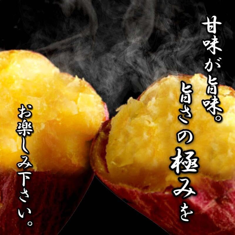 [Yao-ya no Hachi] Roasted Sweet Potato Frozen Beni-haruka Sweet Aged Ibaraki Prefecture Produced Aged Sweet Potato Beni-haruka Fluffy Sweet Moist Delicious Roasted Sweet Potato Ibaraki Domestic Honey