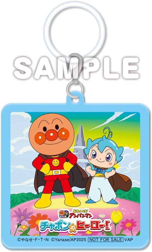 それいけ！アンパンマン　チャポンのヒーロー！ [DVD]