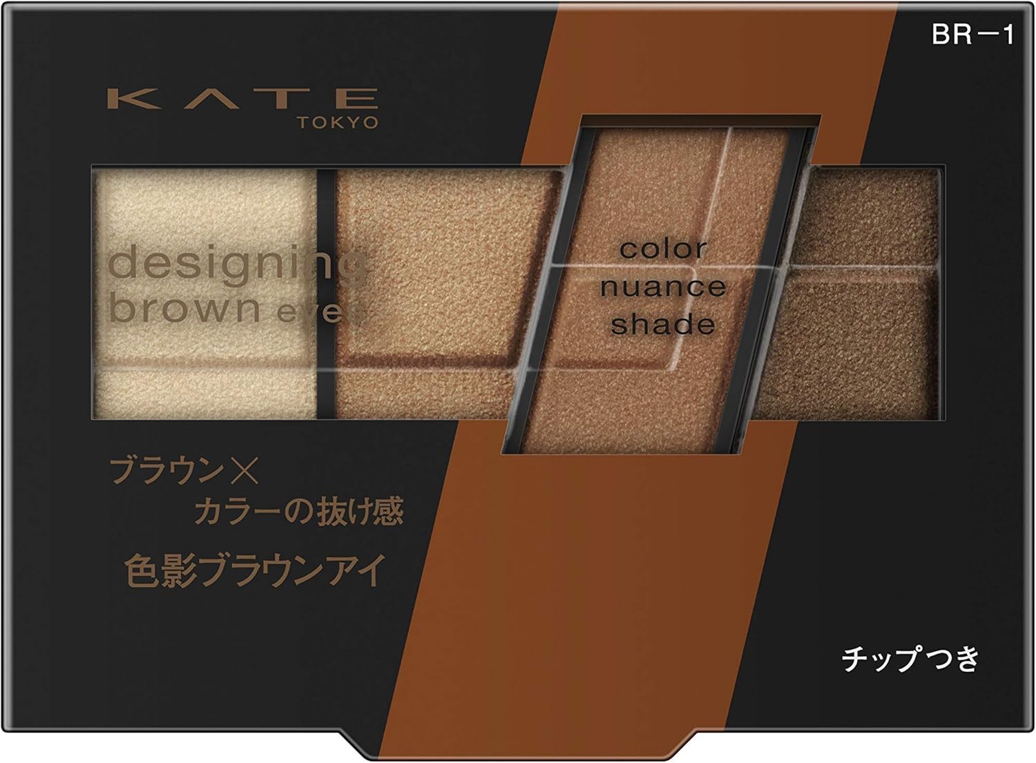 Kate BR-1 Designing Brown Eyes Eyeshadow, Warm Brown, 0.1 oz. (3.2 g) (x 1)