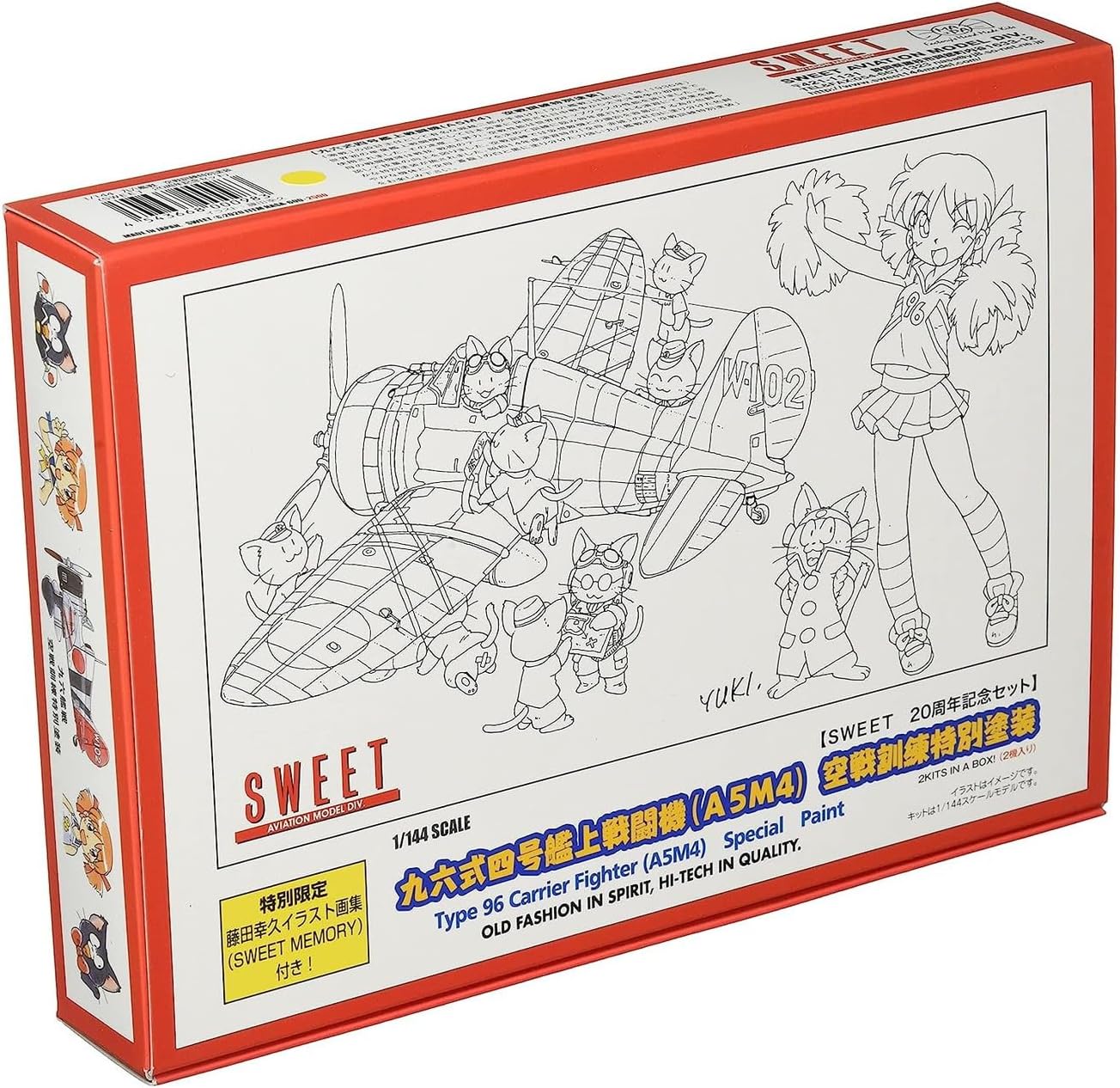 Sweet NASA-600 1/144 Kurokusen Battles Air War Training Special Paint (SWEET 20th Anniversary Set) Plastic Model