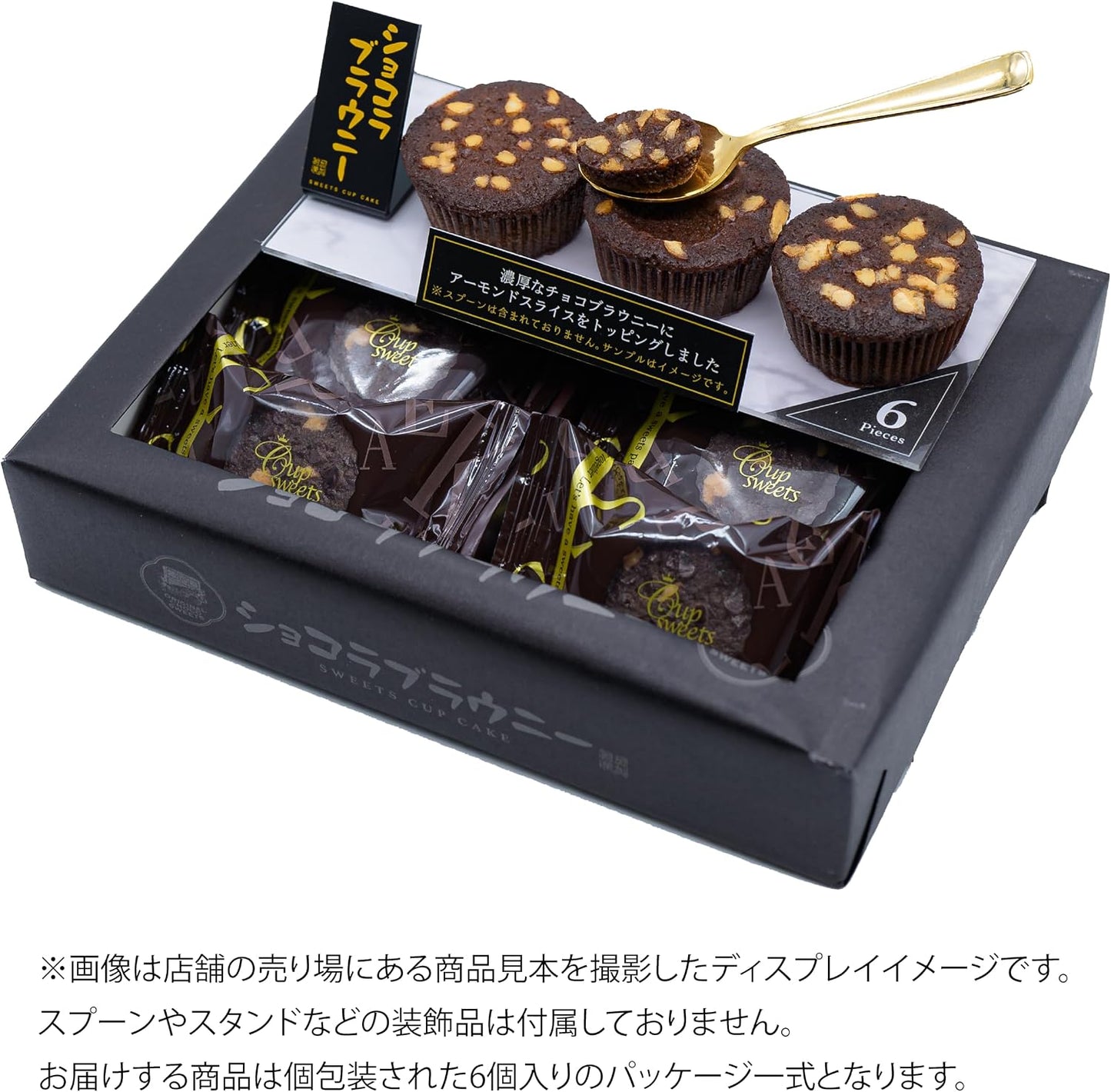 Daiko Bussan Chocolate Brownies, Set of 6, Yamaguchi Prefecture, Souvenir, Candy, Individual Packaging, Baking, Sweets, Chocolate, Cake, Fugu Design, Gift