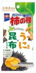 [Hokkaido Limited] Kameda Persimmon Seeds Assortment Set, Hokkaido Airport, Souvenir, Limited Distributor, Confectionery, Popular Gift, Persimmon Seeds