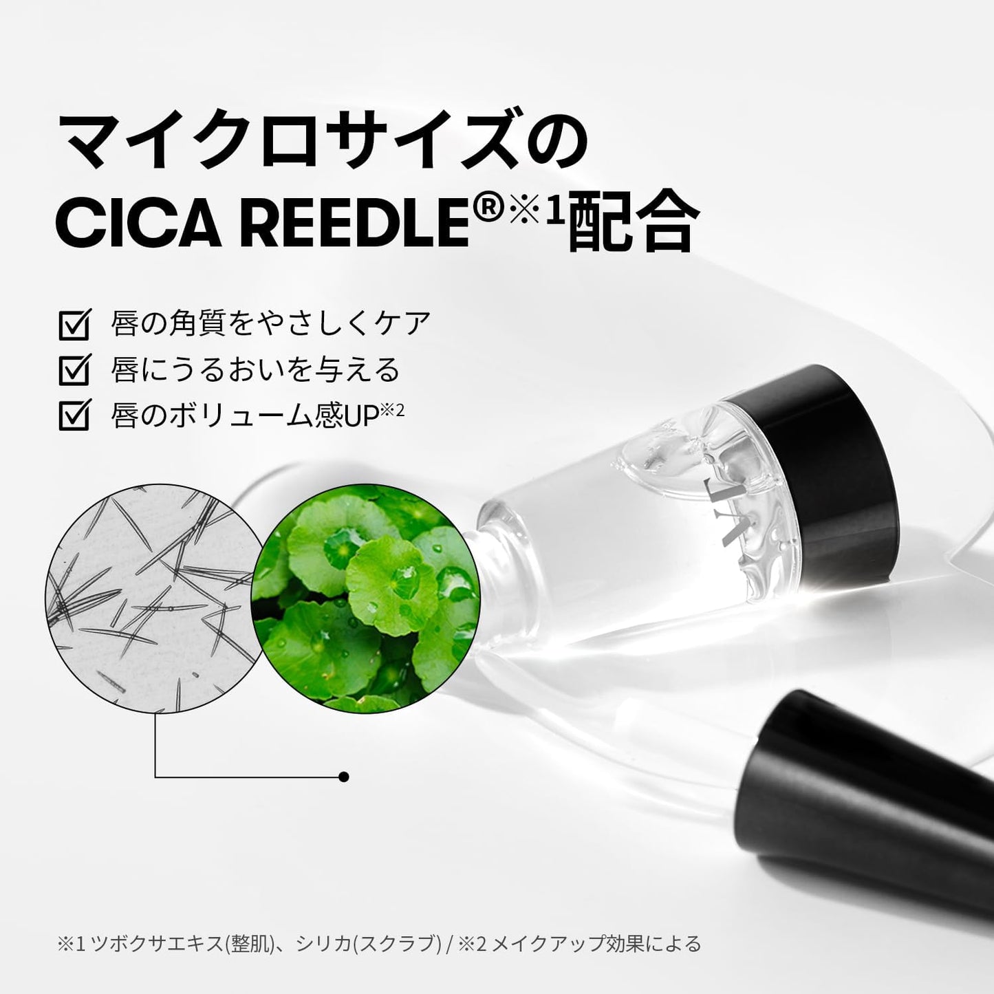 VTCOSMETICS Leadle S Lip Plumper, 0.2 oz (4.3 g), Moisturizing, Transparent, Lip Gloss, Fragrance-free, Korean Cosmetics (Expert)