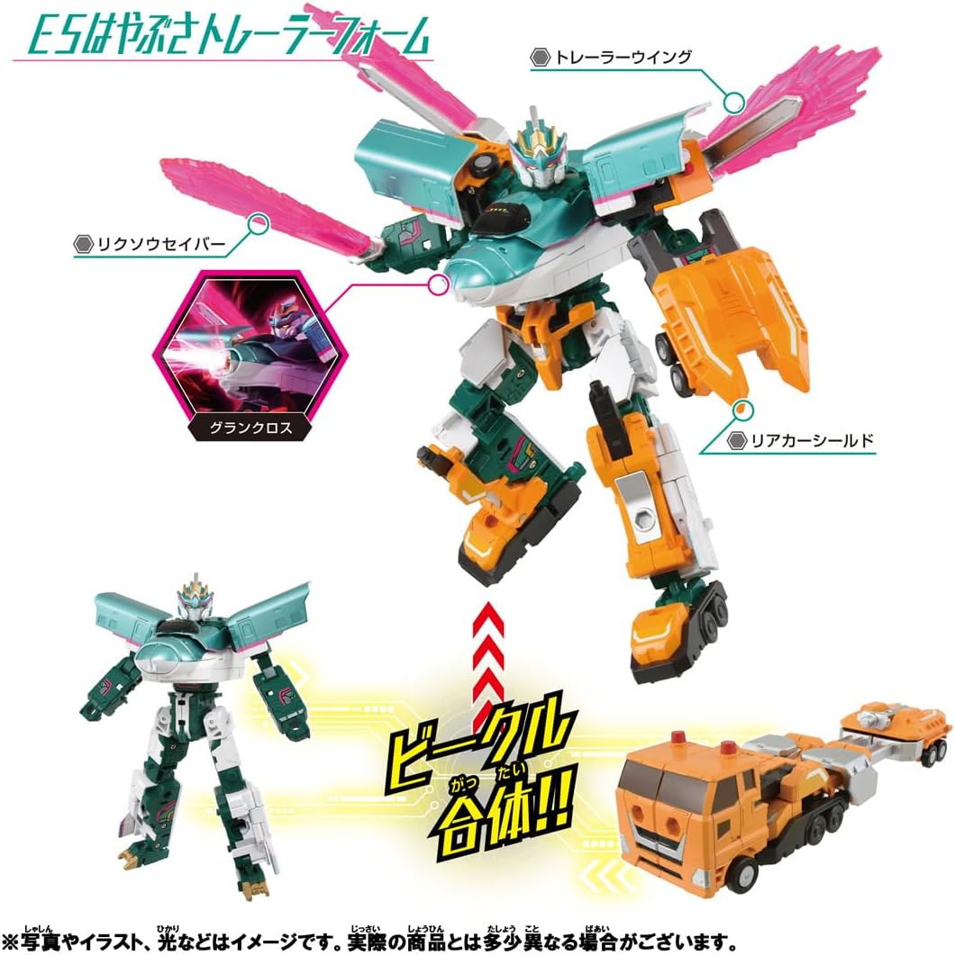 Takara Tomy Plarail Shinkalion CW E5 Hayabusa Trailer Form Train Toy for Ages 3 and Up