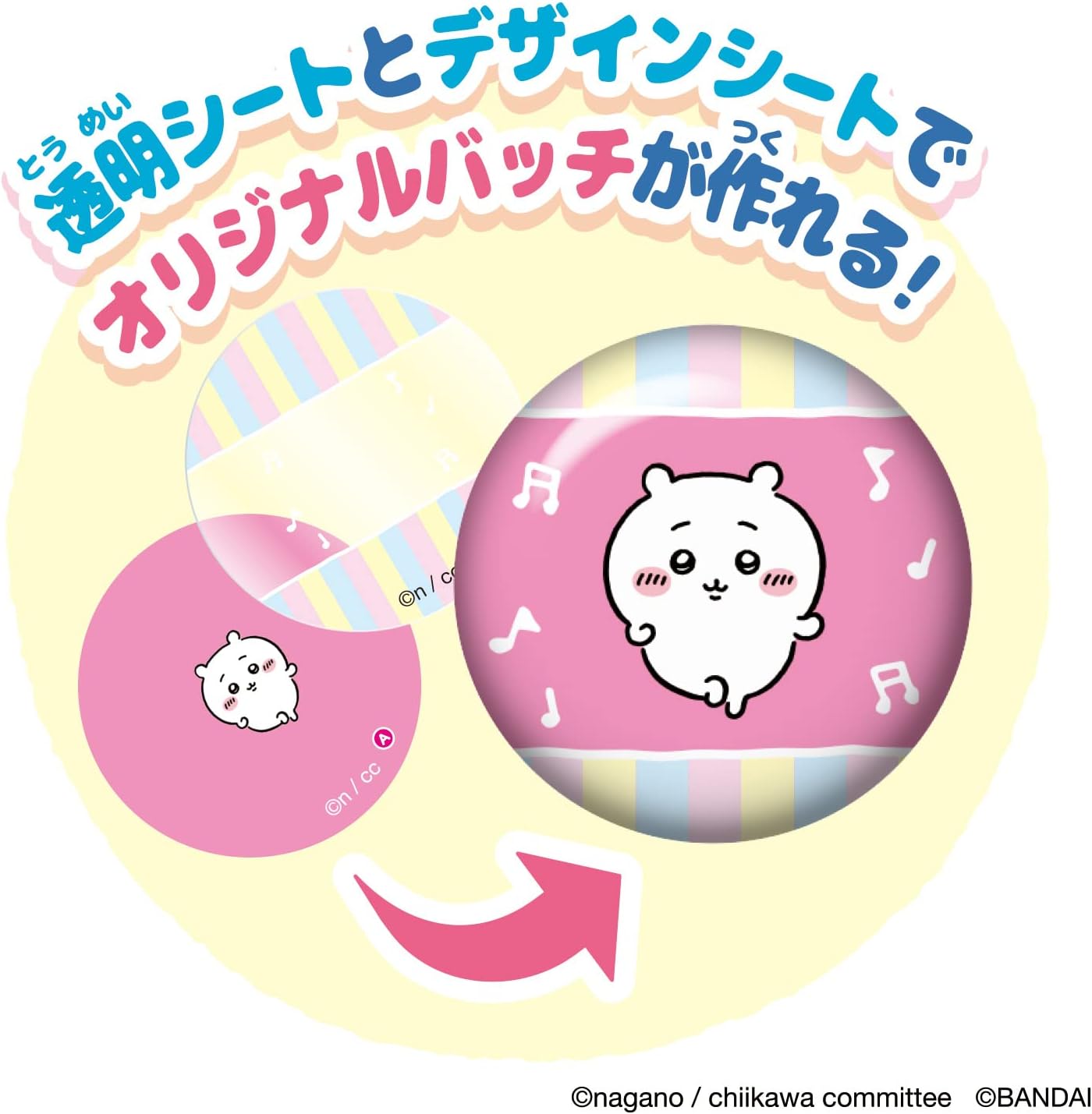 Can Batch Good! Chiikawa Material Set