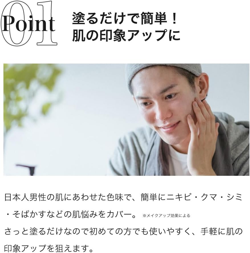 Cosmetics: Control BB Cream, 0.7 oz (20 g)