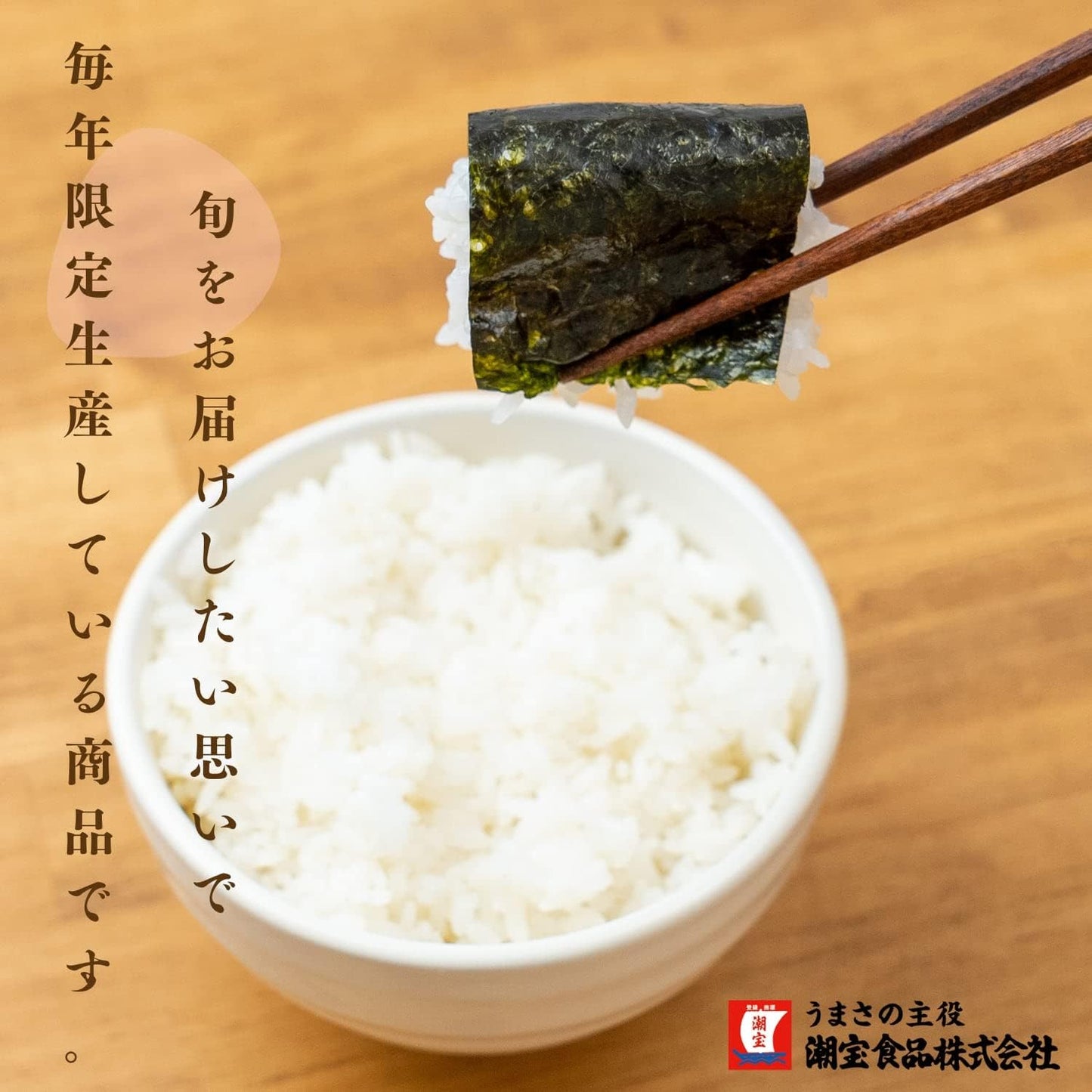 Arimei, Best Harvested Seaweed from Ariaki, Kyushu, Total Shape, 10 Sheets x 3 Packs (30 Sheets), Medium Yakiri, Made in Japan, Commercial Use, Chihoo Foods