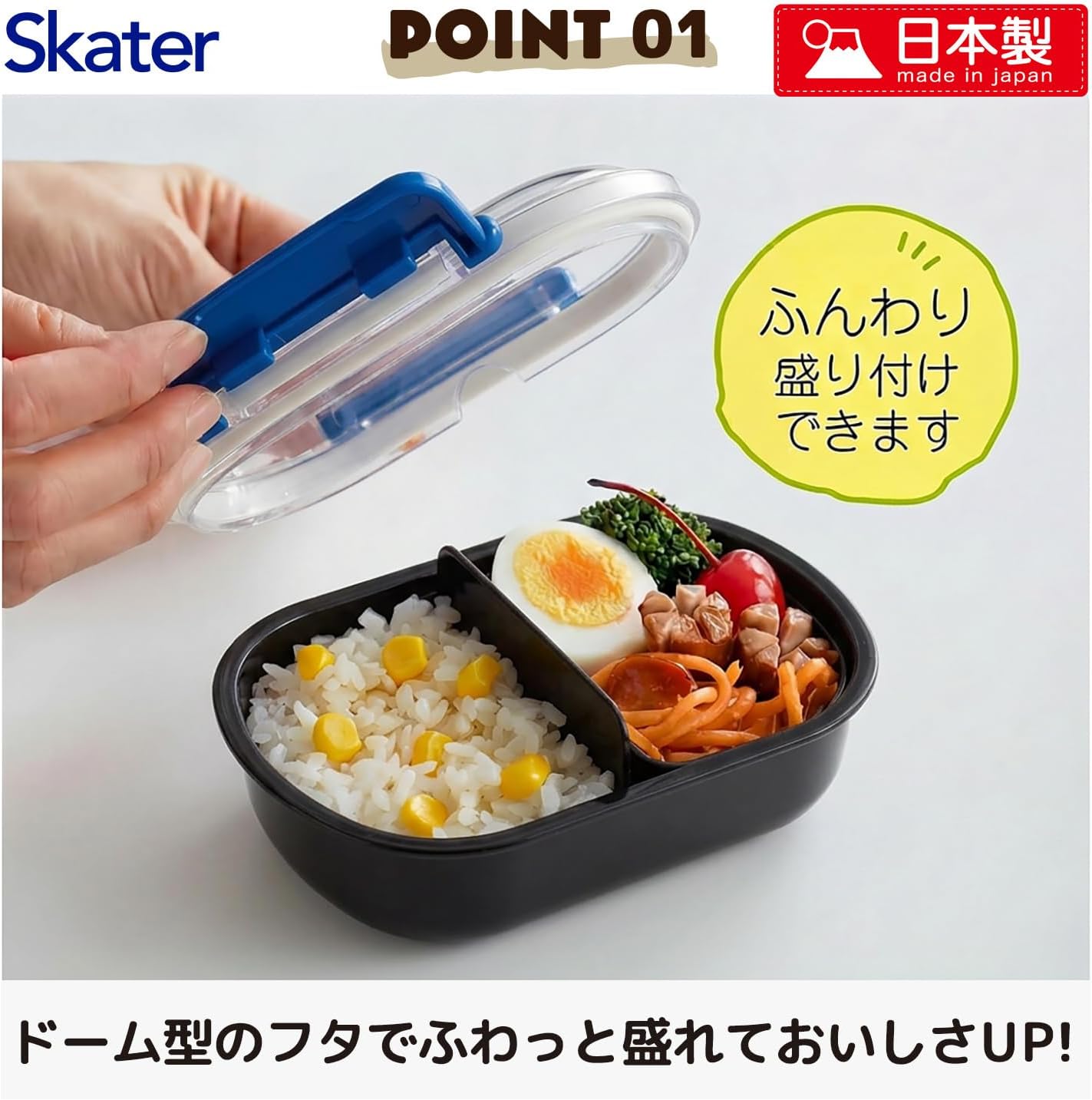 Skater QAF2BAAG-A Children's Bento Box, 12.2 fl oz (360 ml), Fluffy Lid, Made in Japan, 1 Tier, Dishwasher Safe, Microwave Safe, Pokemon 25