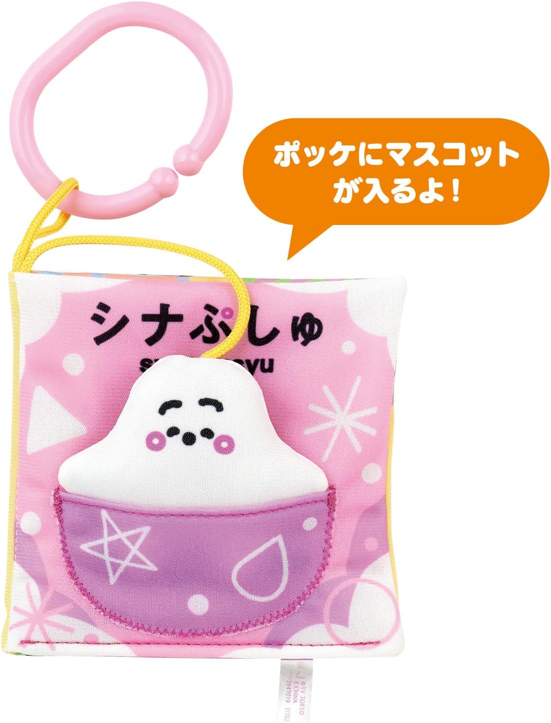 Sinapushu Otokake Fukueon