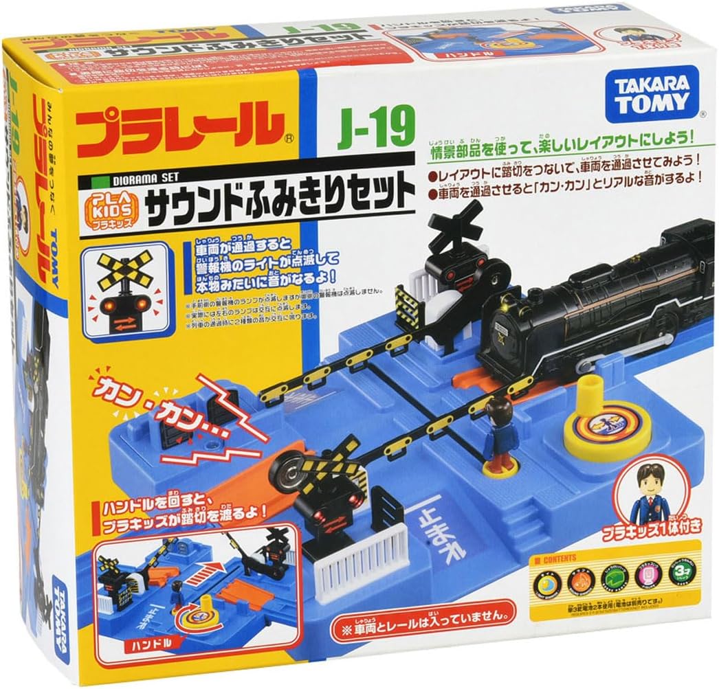 J-19 Pla-Kids Sound Crossing Set