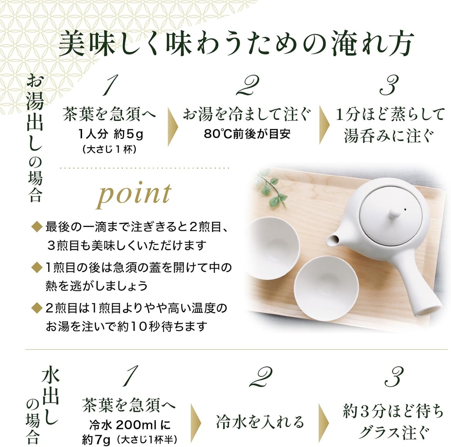 Fried Tea from Takachiho Miyazaki Prefecture, 2.8 oz (80 g) x 2 Bags, Premium, Fragrant, Low Grass, Kashima en Honpo Green Tea, Leaf Japanese Tea, For Guests, Comes with Seal