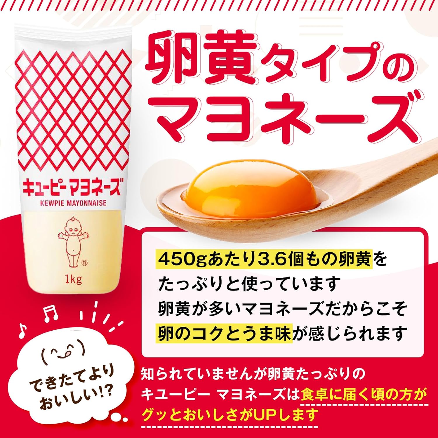Kiyopee Mayonnaise, 2.2 lbs (1 kg)