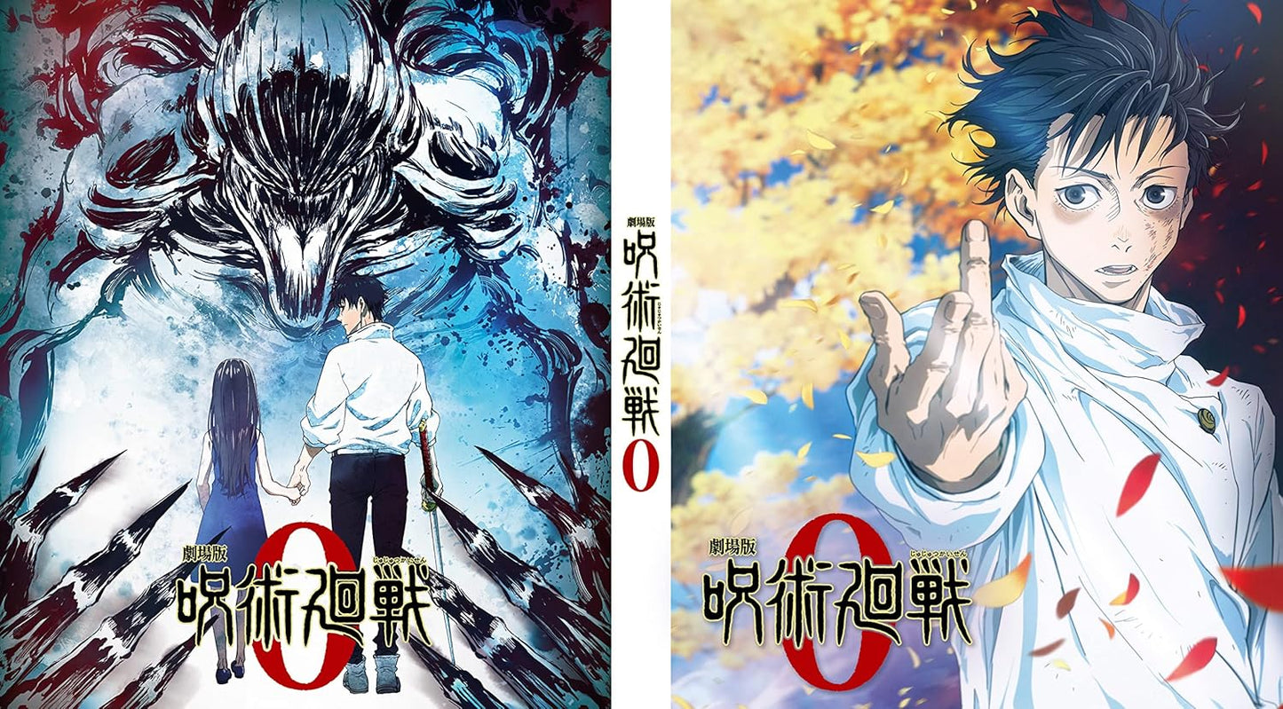 【限定】劇場版 呪術廻戦 0 Blu-ray 通常版(オリジナル特典「描き下ろし&場面写 台紙付きポストカード5枚セット」付)