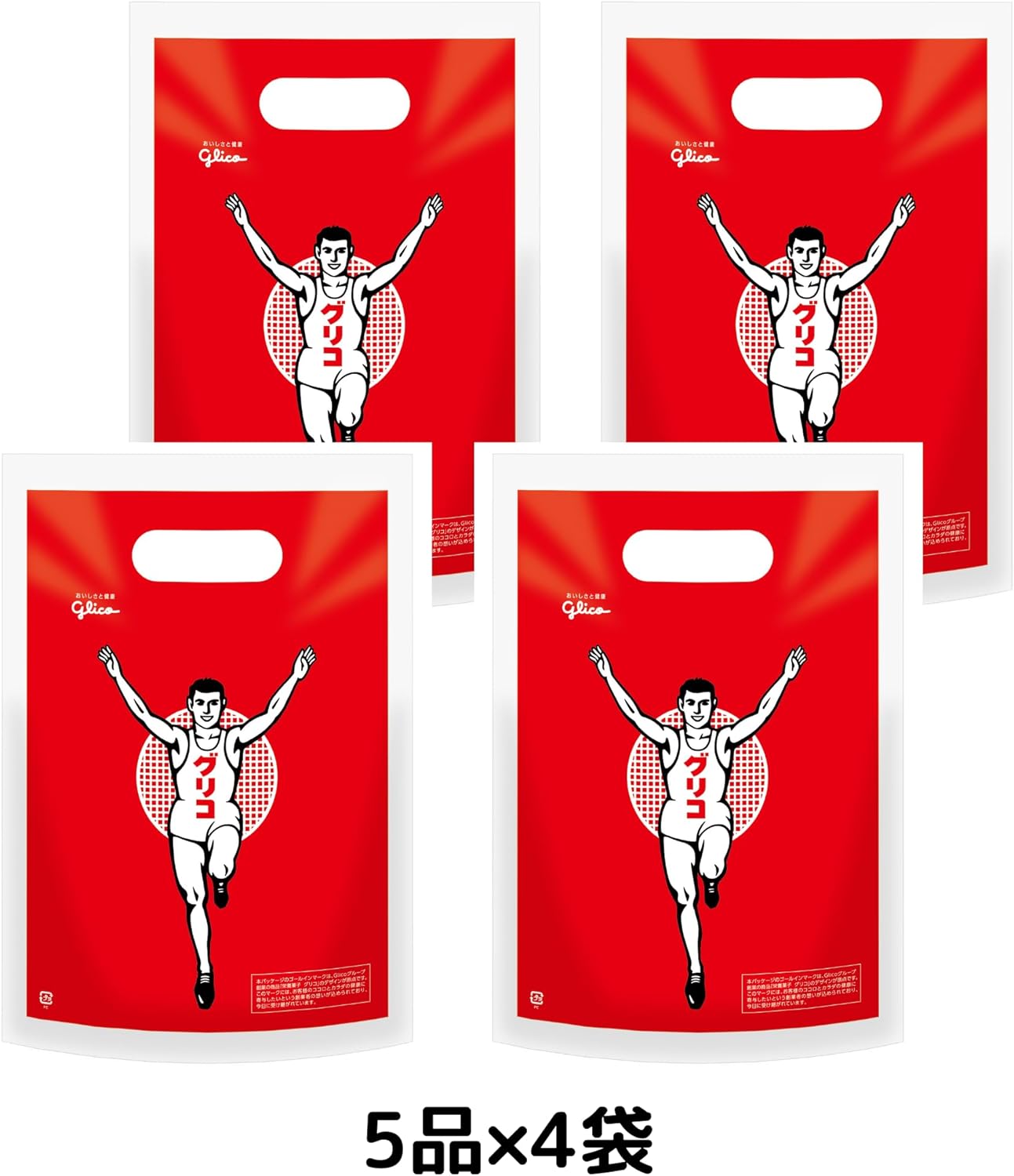 Cute Mini Gift Set (Bag) 4 Candy Items x 10 Bags