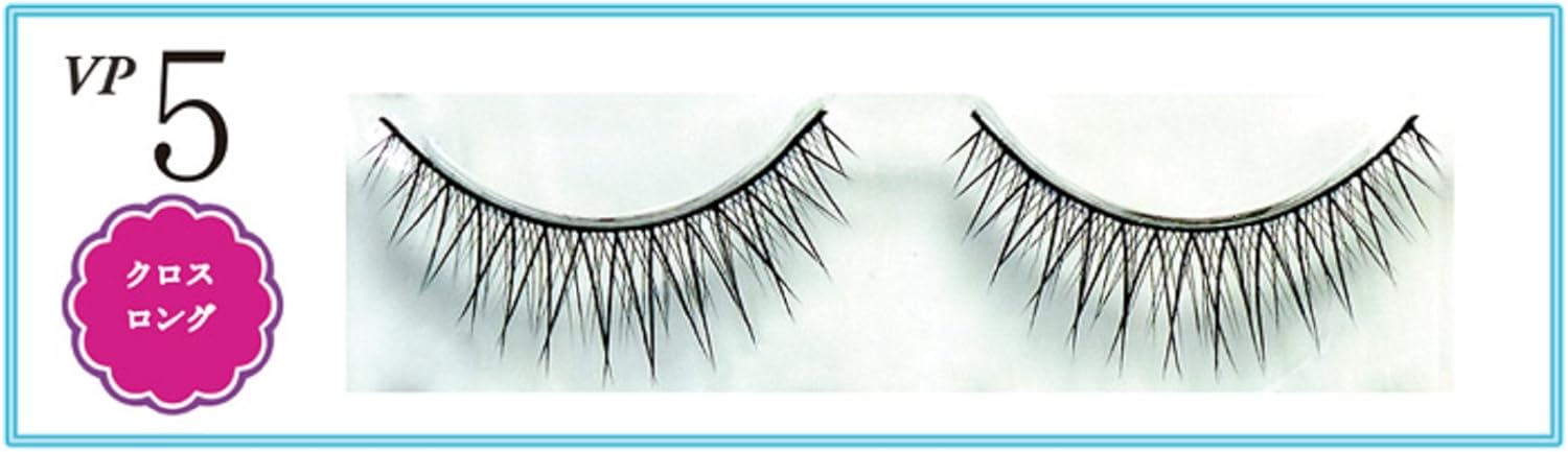 ビューティーネイラー アイラッシュ バリューパック お徳用5個セット（クロスロング）VP-5ｘ5