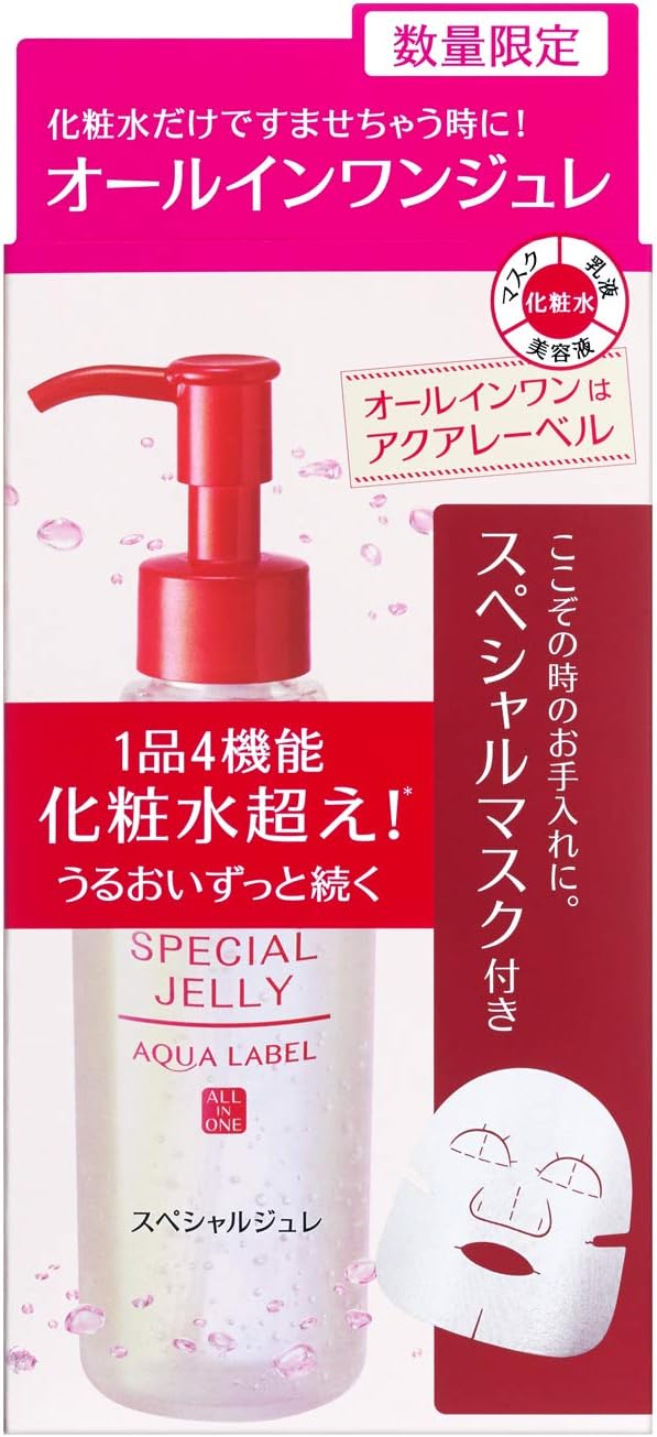 Aqualabel Aqua Label Special Jelly Set B All-in-One B (Set Item), 5.3 fl oz (160 ml) + 20 ml x 1 Piece