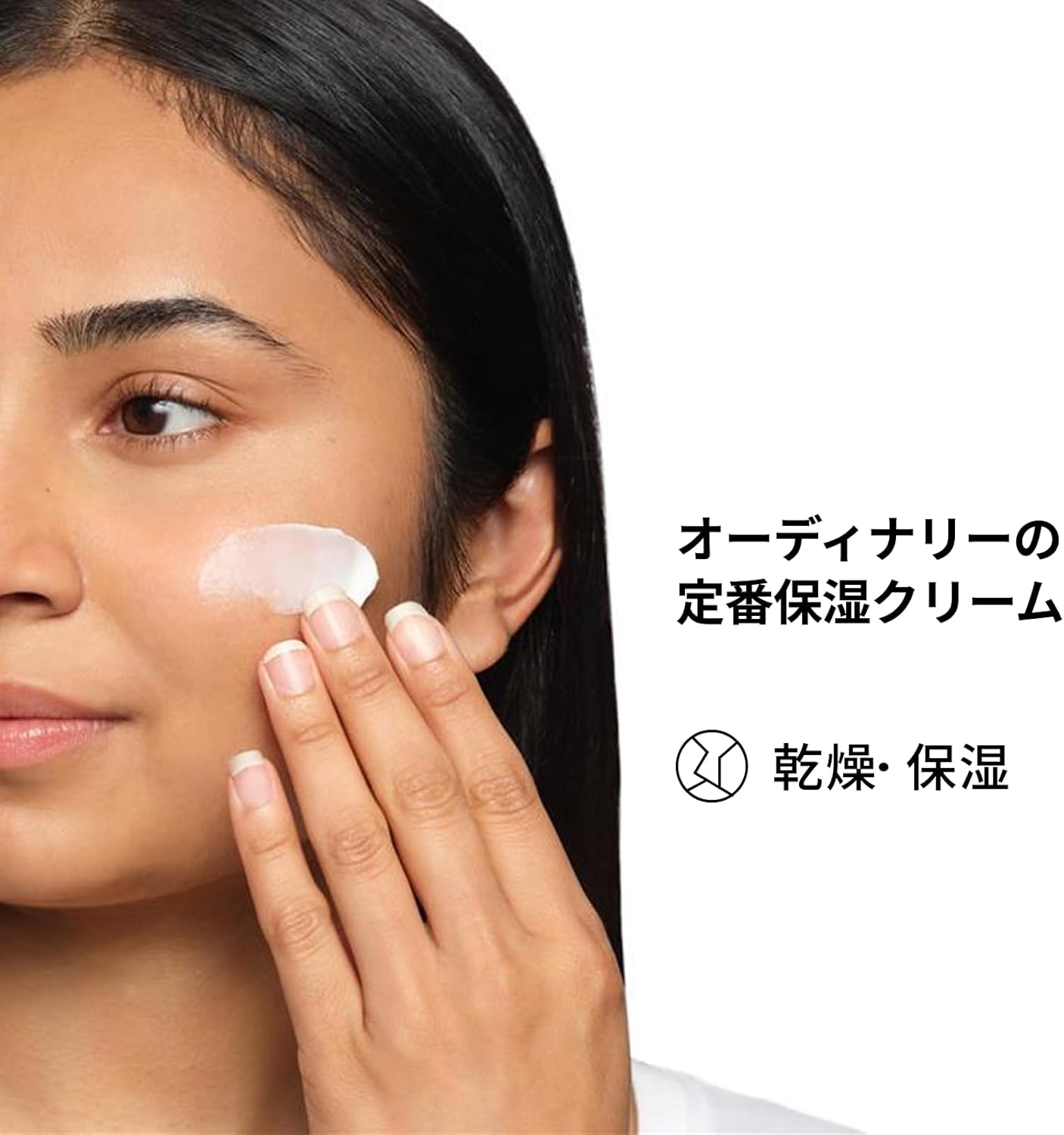 The Ordinary Natural Moisturising Factors + HA 30ml