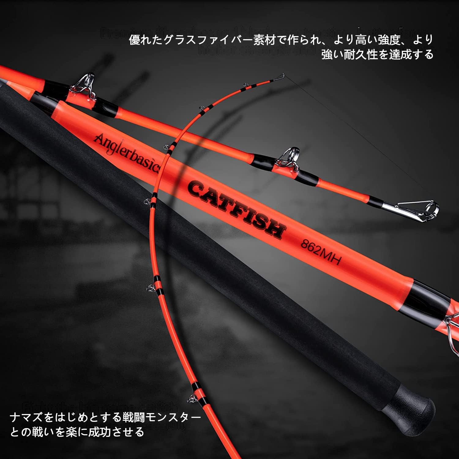 Goture RAIDERR Catfish Rod, Narrow Model, Bait Rod, Bath Rod, 2 Piece