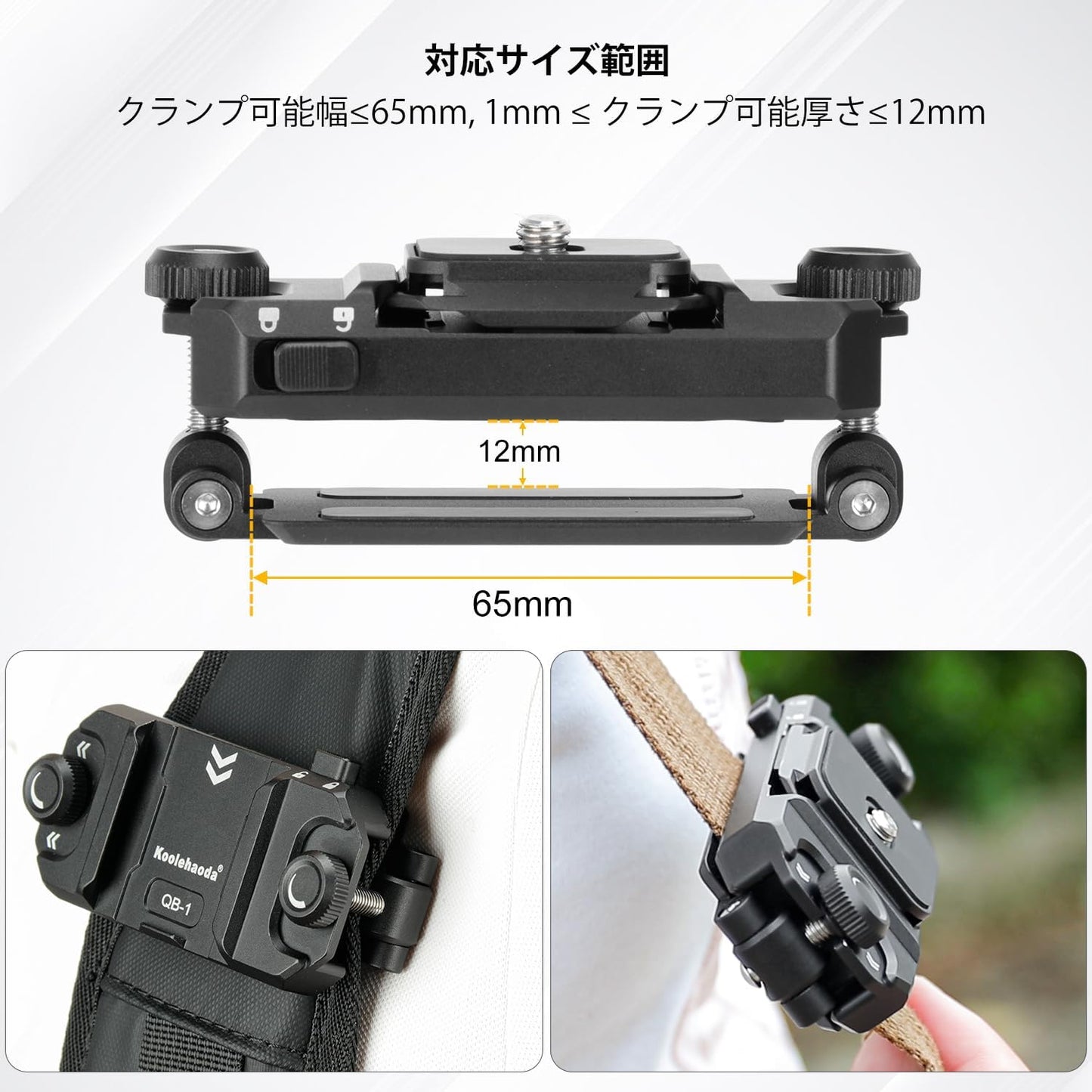 Koolehaoda QB-1 Camera Backpack Strap Clip Camera Holster Aluminum Camera Holder Quick Release Plate for Arca Switzerland 1/4 Screw Plate Quick Release Clamp Easy to Put on and Take Off Anti-Loosen