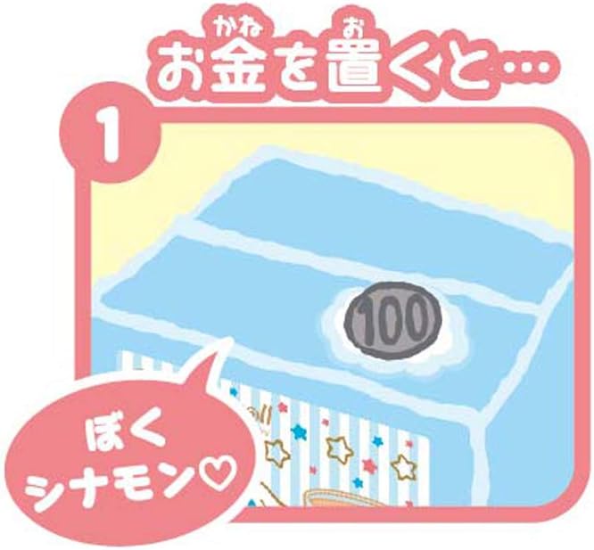 Shine 4582319371065 Cinnamoroll Bank, 4.3 x 5.1 x 4.3 inches (11 x 13 x 11 cm)