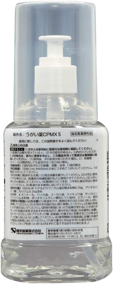 Kenei Pharmaceutical Nosukiri CP Mint Flavor, 10.1 fl oz (300 ml)