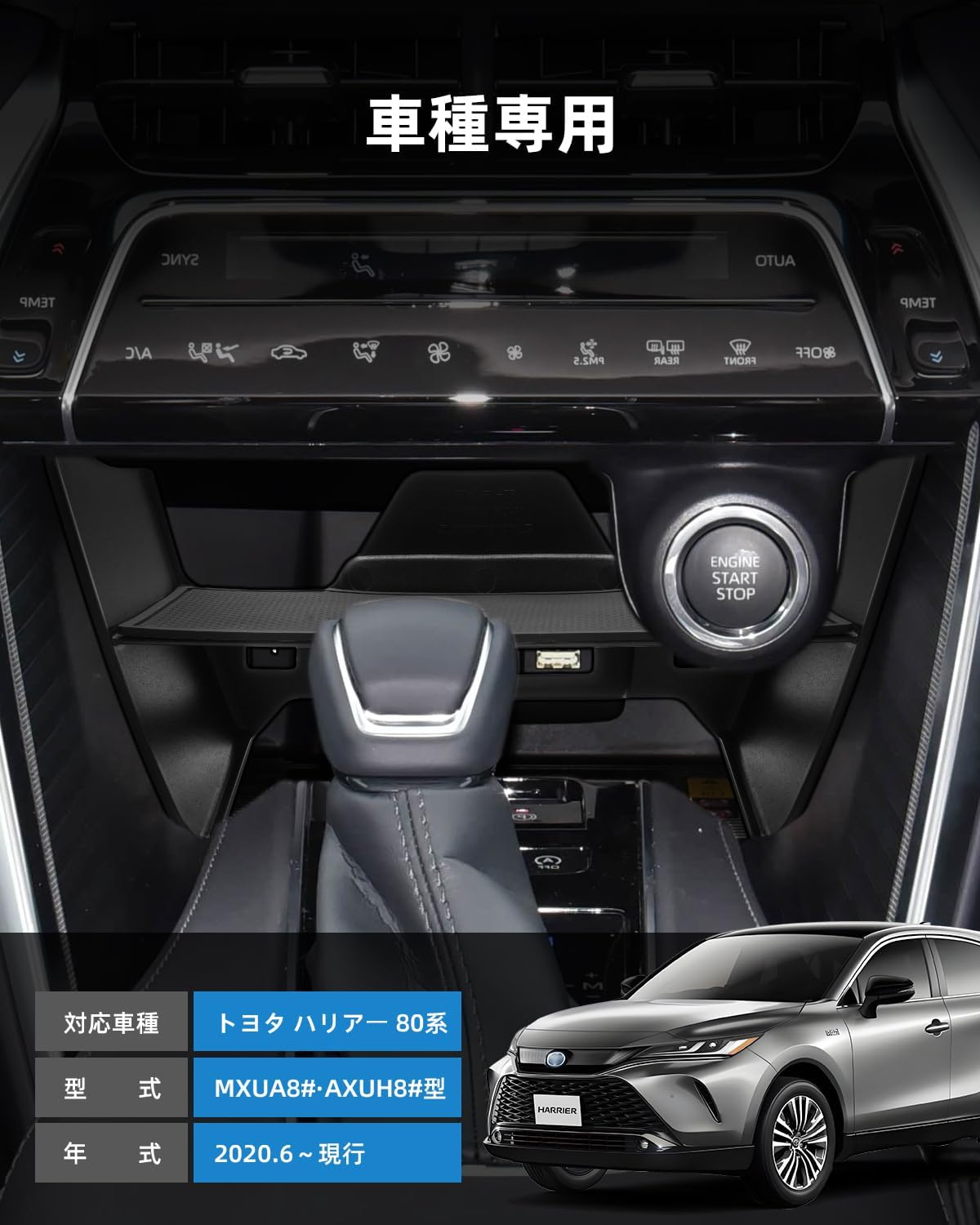 Toyota Harrier 80 Series Console Layered Partition Storage Box, Harrier 80 Series, Center Console Tray, Easy to Install, ABS Material, No Rattling, Small Accessories, Car Storage Box, Harrier