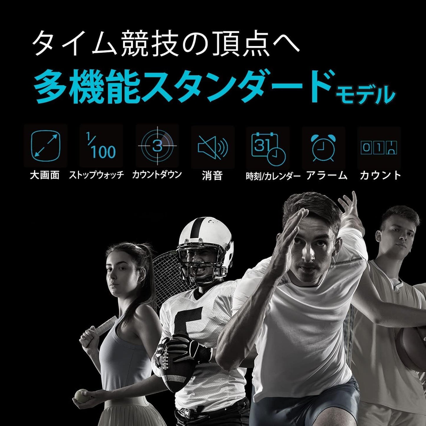 dretec Stopwatch, Easy to Read on Large Screen, Measures in 0.01 Second, Lap/Split Function, Replaceable Batteries, Noise Reducing, Study, Black, Approx. W 2.3 x D 0.8 x H 3.2 inches (58 x 21 x 81 mm)