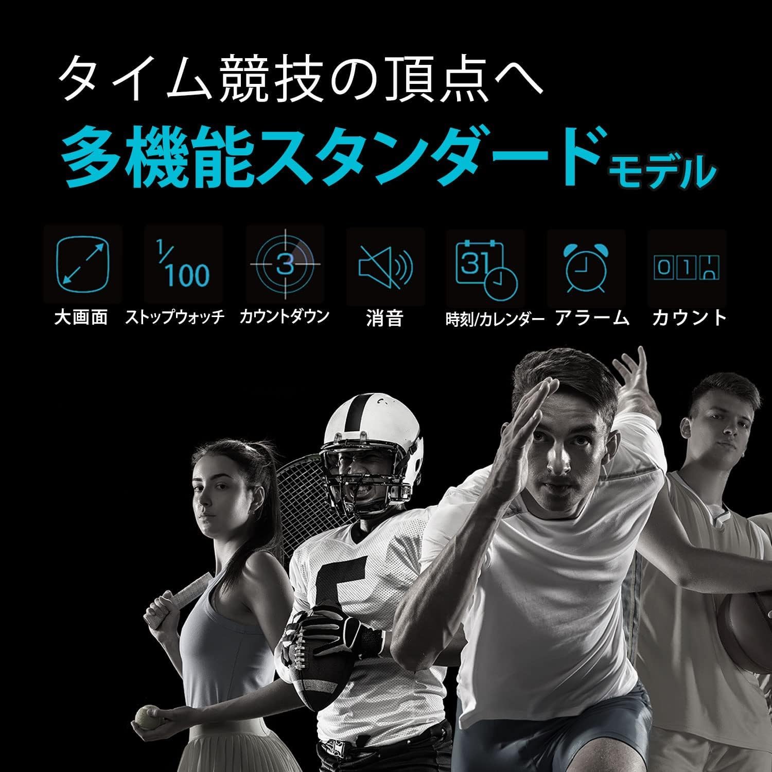 dretec Stopwatch, Easy to Read on Large Screen, Measures in 0.01 Second, Lap/Split Function, Replaceable Batteries, Noise Reducing, Study, Black, Approx. W 2.3 x D 0.8 x H 3.2 inches (58 x 21 x 81 mm)