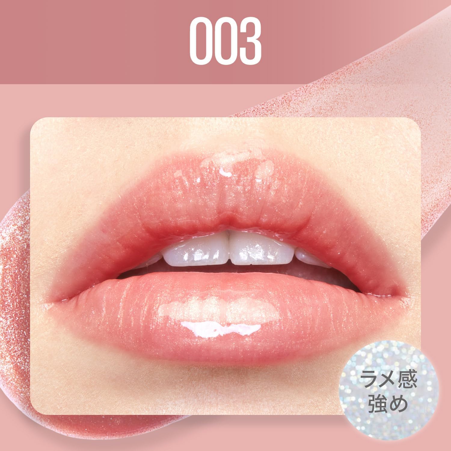 Maybelline Lifter Shine 003 Gloss Splamper Lip Lipstick Gloss