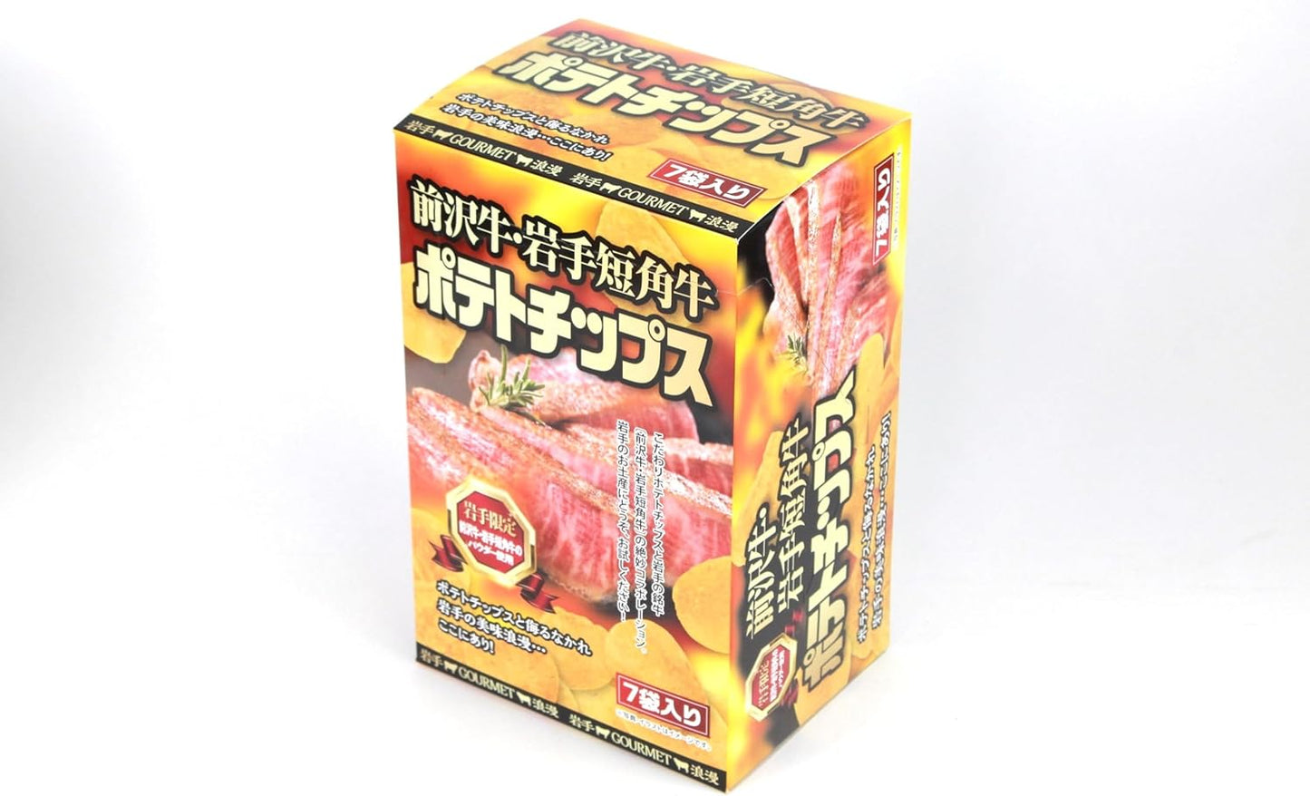 Iwate Limited Local Potato Chips, Maesawa Beef and Iwate Short Horn Beef Potato Chips, 2.9 oz (84 g) (0.4 oz (12 g) x 7 Bags)