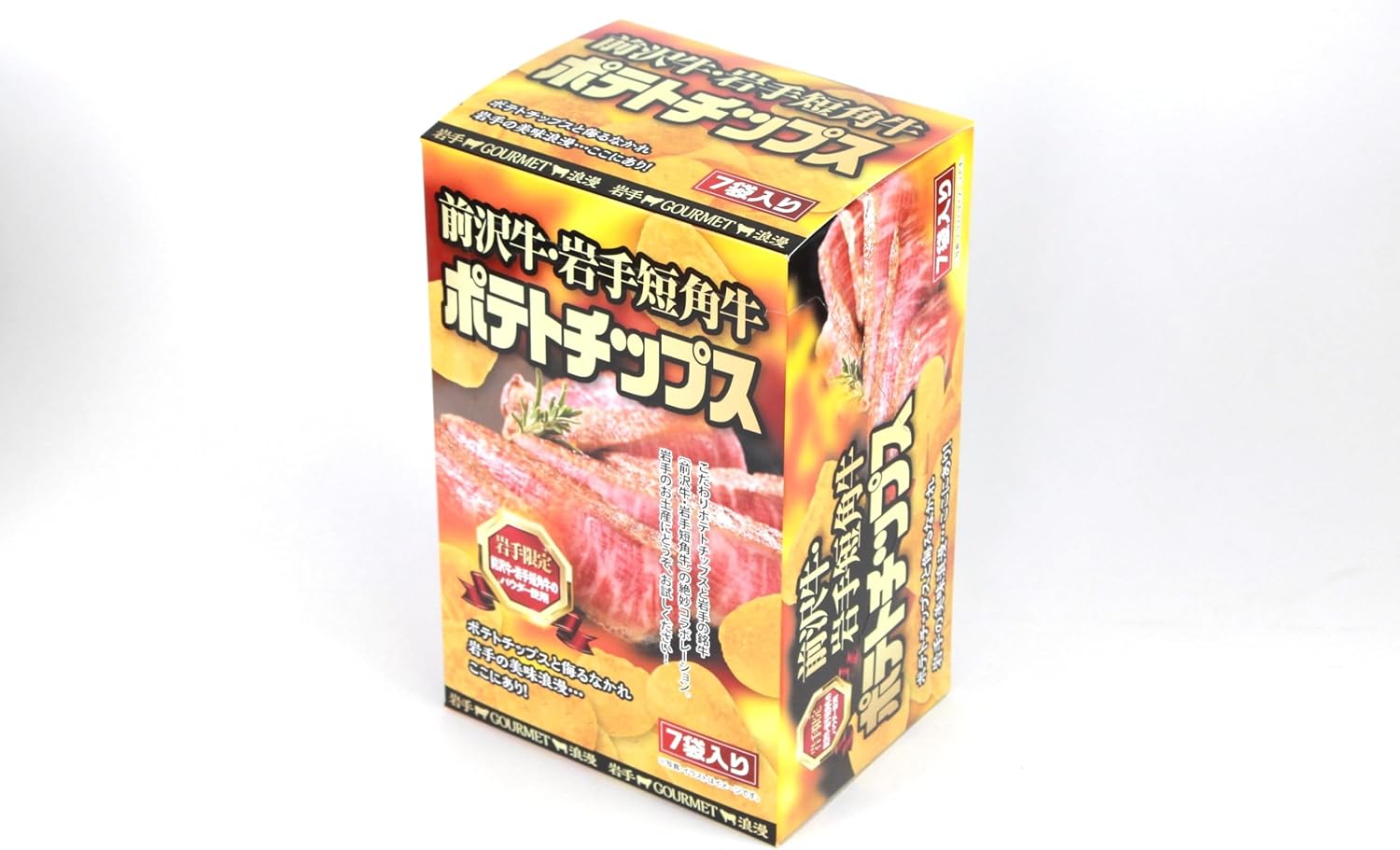 Iwate Limited Local Potato Chips, Maesawa Beef and Iwate Short Horn Beef Potato Chips, 2.9 oz (84 g) (0.4 oz (12 g) x 7 Bags)
