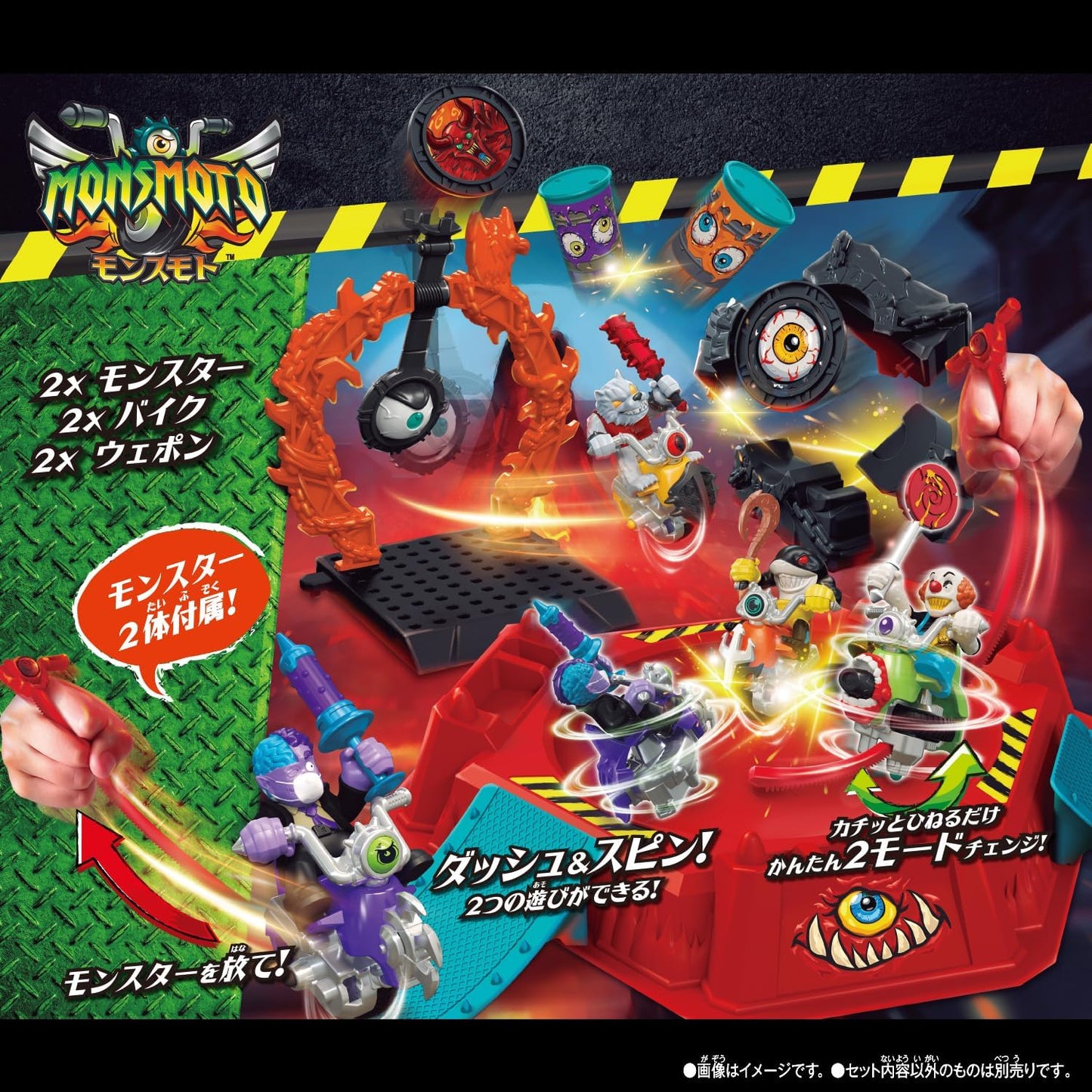 Bandai Monsmoto DX Battle Arena Set 02, Night Joker & Mad Doctor K Set, Ages 8 and Up