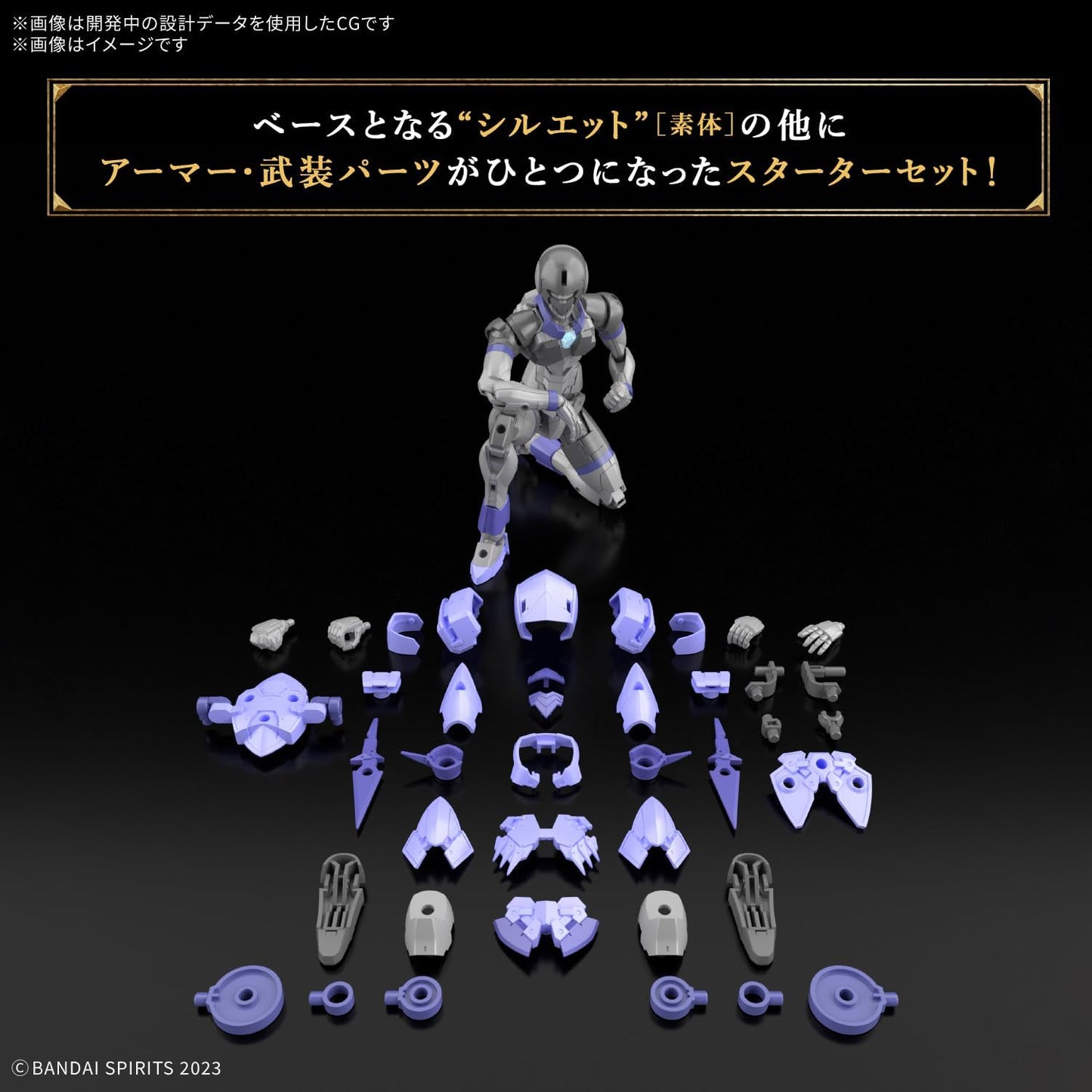 Bandai Spirits 30MF Rebel Assassin Pre-colored Plastic Model