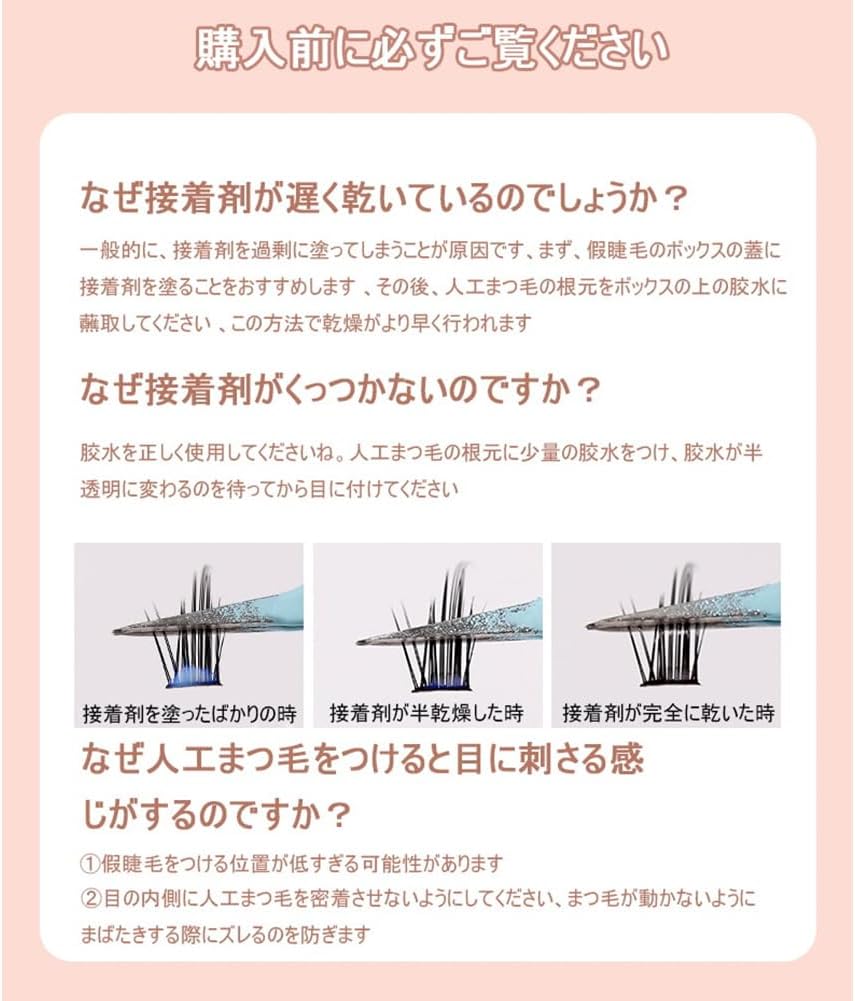 xixi SNS False Eyelashes Natural False Eyelashes Various Styles Luxury Fiber Soft Eye Shape Upper Eyelashes Cute Easy to Use Handmade Reusable(01# Thai Comic Style)