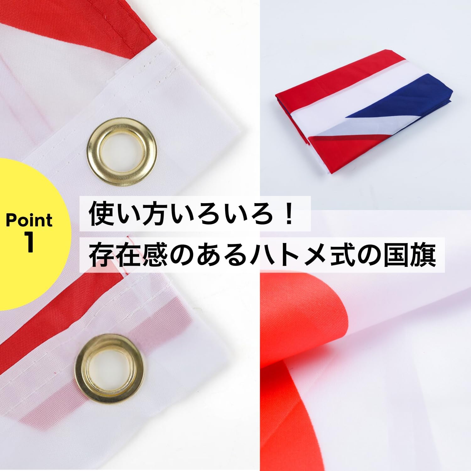 01.Japan, National Flag, Grommet Type, 35.4 x 59.1 inches (90 x 150 cm), For Attaching Poles, Metal Holes