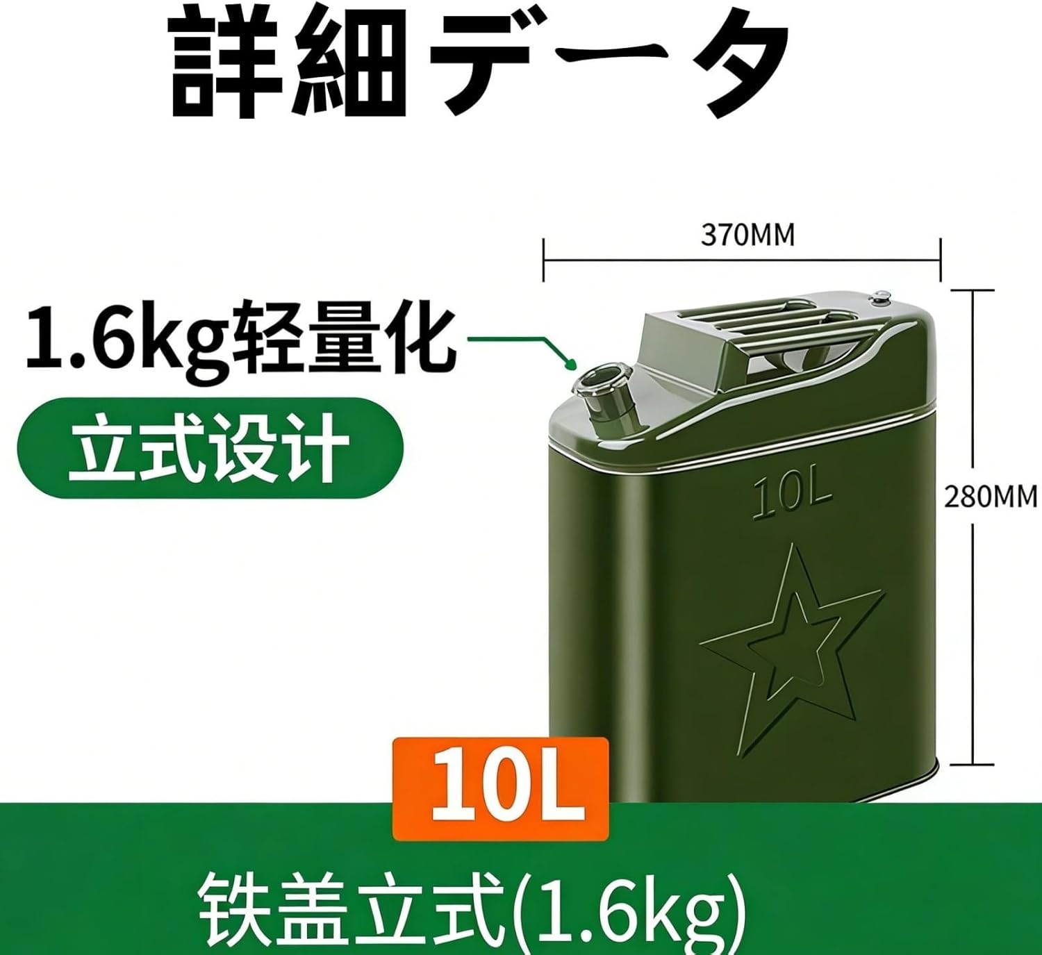ガソリン携行缶 10L 201ステンレス製 縦型ジェリ缶 フィルター内蔵給油ノズル・エア抜きバルブ・大口径注ぎ口・三本バー取っ手付き 溶接補強 キャップ付き オリーブグリーン 車載用 予備燃料容器 バイク ツーリング 船舶 発電機 農機具 草刈機 除雪機 キャンプ ガレージ 倉庫 屋外作業用 持ち運び フューエルタンク 給油用品 角型スクエアタイプ 保管用容器