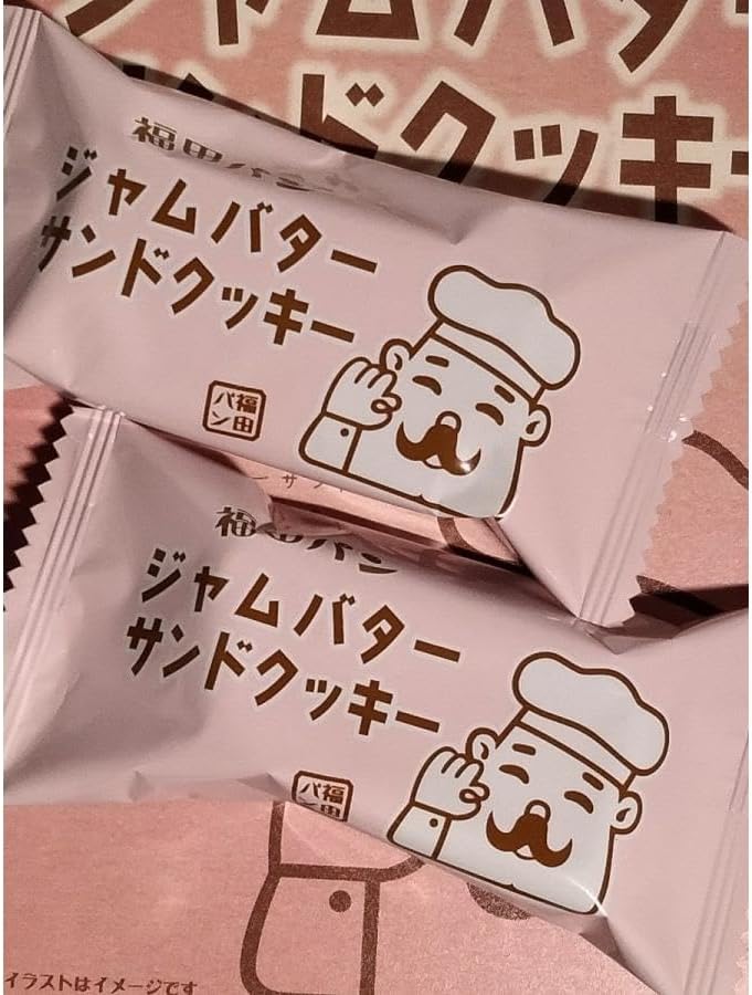 Tohoku Limited, Iwate Prefecture Limited Onigi no Village, Fukuta Bread, Founded in 1948, Sandwich Cookies, Candy, 5 Pieces