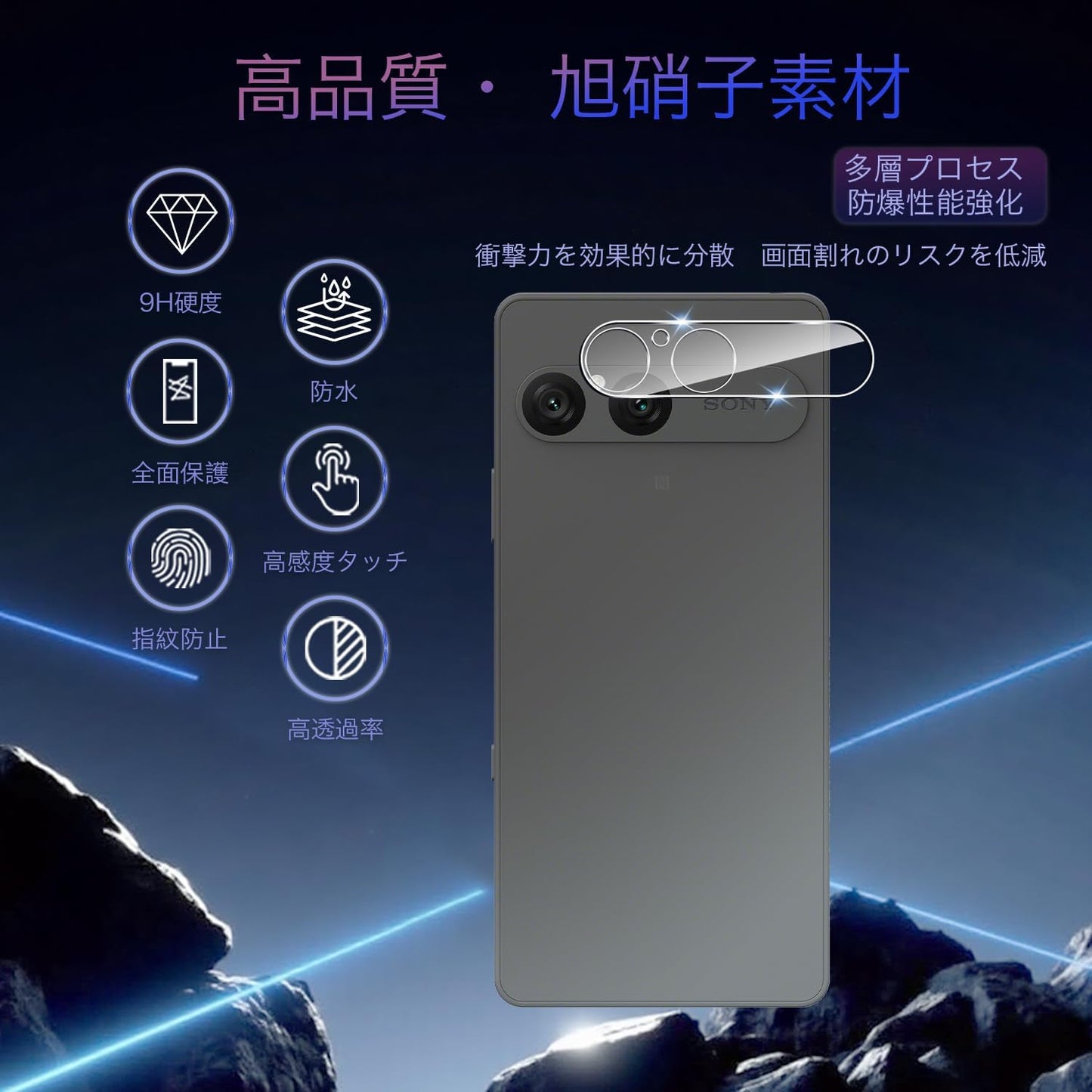 Xperia 10VII Camera Lens Protective Cover, Tempered Glass, 9H Hardness, Shock Absorption, Scratch Prevention, Full Protection, Ultra Thin, High Transmittance, Easy Installation, Compatible with Xperia