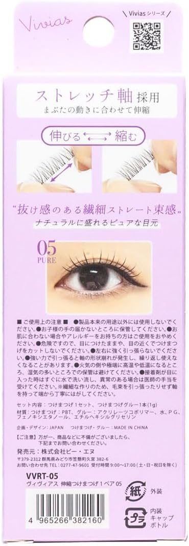 Vivias Elastic False Eyelashes VVRT-05 PURE (1 Pair)