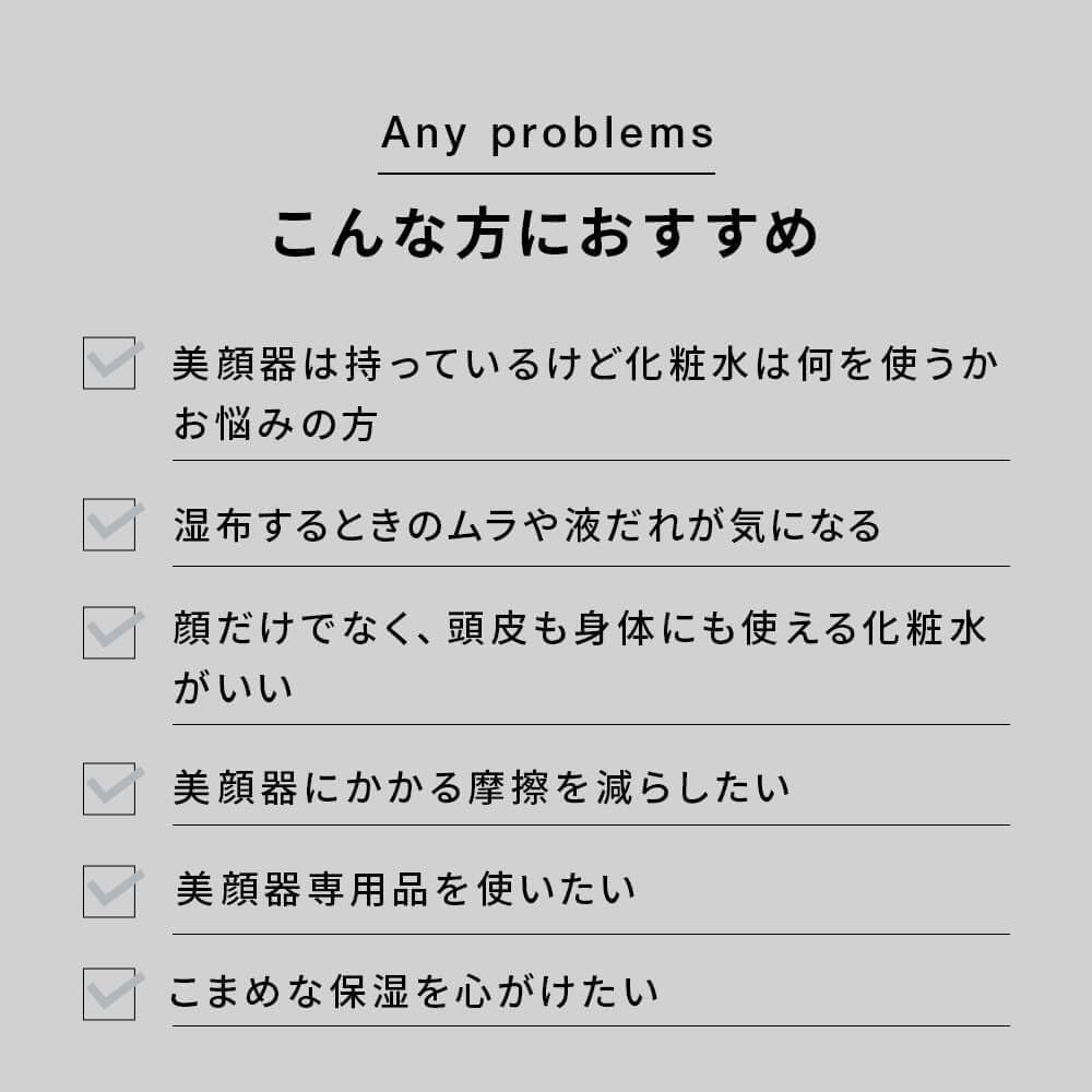 [Nozomi Sasaki Ambassador Facial Beauty Devices] Brighte ELEKI LOTION 120ml (Facial Lotion, Mist Lotion, NMN, Tsubasa Extract, Beauty Appliances, Skin Care, Aging Care, Nozomi Sasaki)