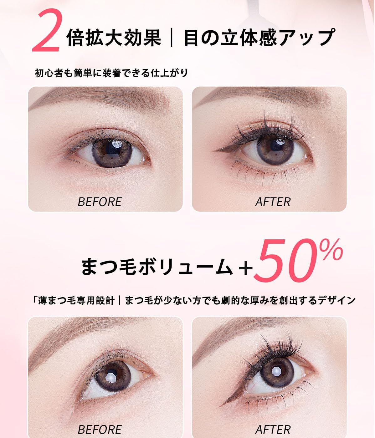 Nemio Partial False Eyelashes, No Glue Required, 1 Second Pita Eyelashes, Lower Eyelashes, No Glue Lashes, Segmented Self Adhesive Eyelashes, Lightweight, Comfortable, Salon Quality, Daily Use, SNS