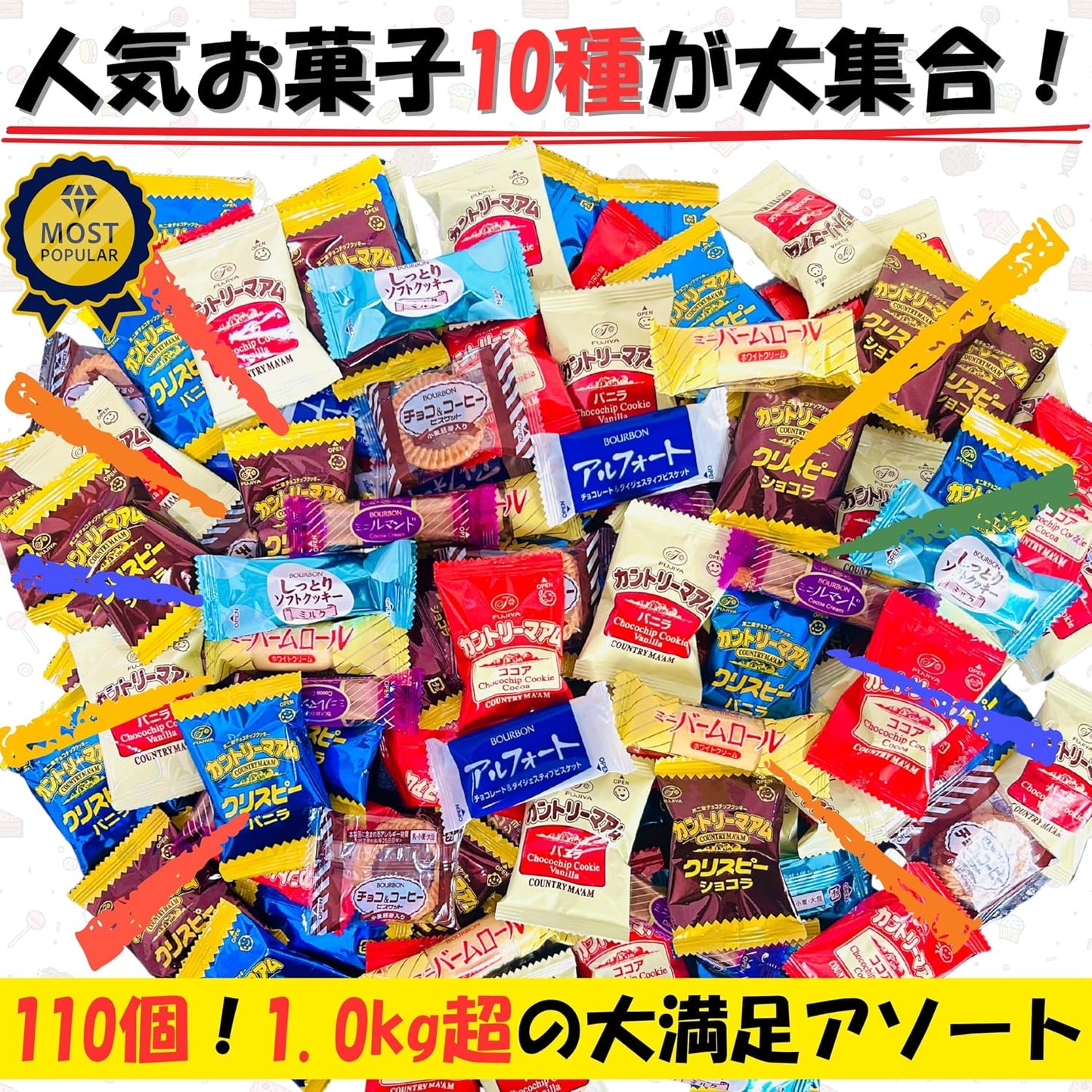Fuji Country Mam (Vanilla, Cocoa), Large Capacity 2.4 lbs (1.1 kg), 13 Types, 158 Pieces (133 Bags), Country Mum Crispy (Vanilla Chocolate) / Home Pie / Almond Cookies, Morinaga, Bake / Bourbon