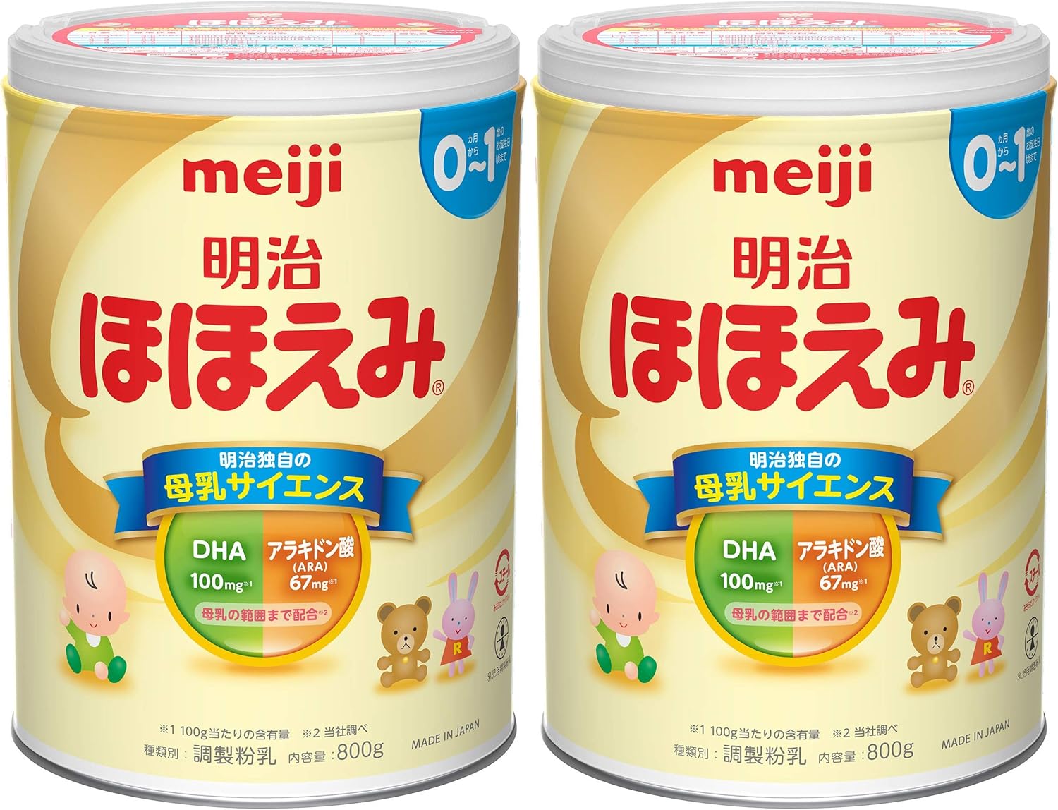Meiji Hohoemi 2 Can Pack, 28.6 oz (800 g) x 2 Cans
