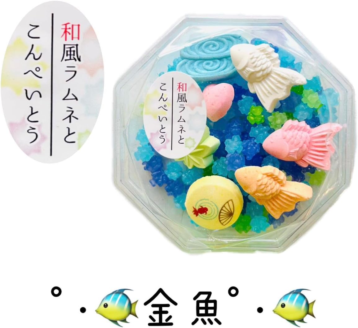 Ramne and Kopetos (Goldfish)