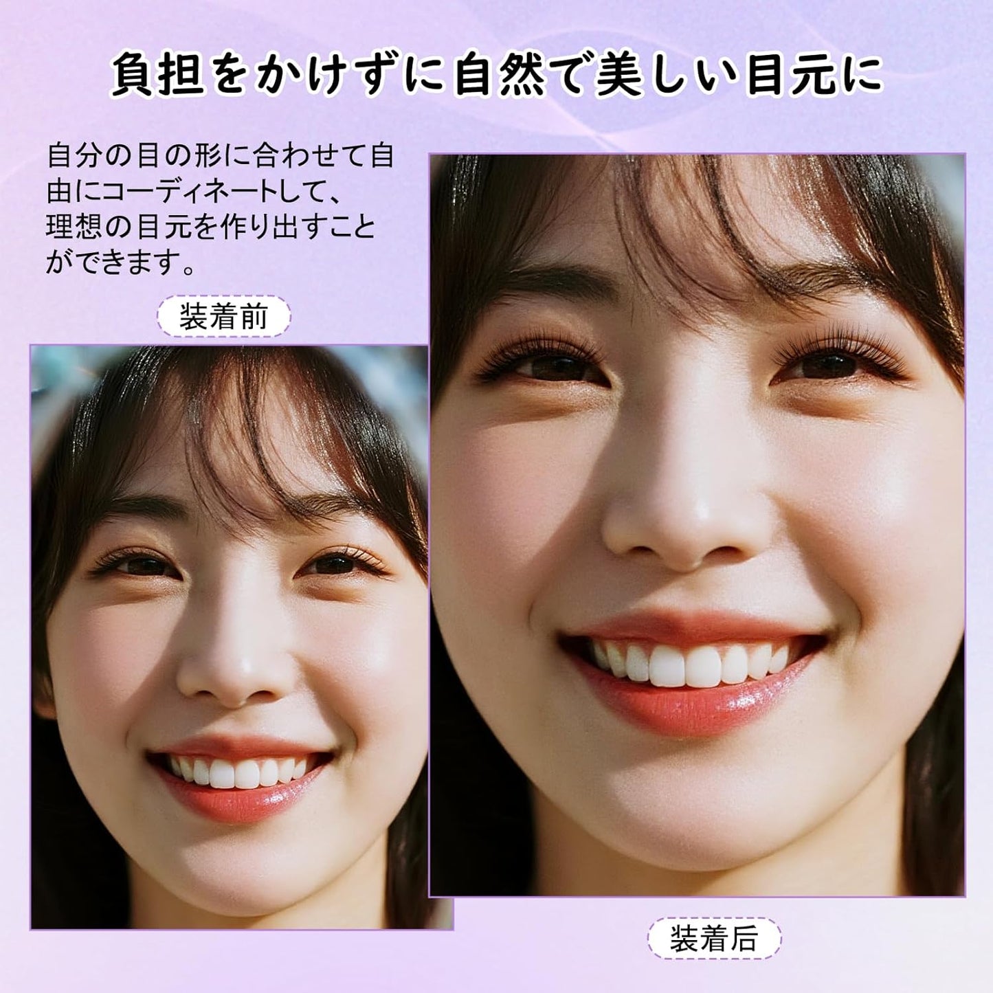 LZM False Eyelashes, Partial False Eyelashes, False Eyelashes, False Eyelashes, False Eyelashes, False Eyelashes, LZM Natural Handmade Popular DIY Natural Soft Memo