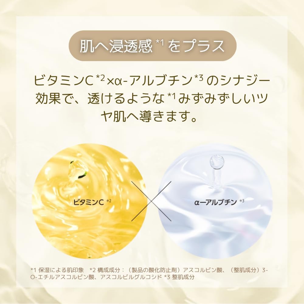 MISSHA BITASY PLUS Lotion, 6.8 fl oz (200 ml)