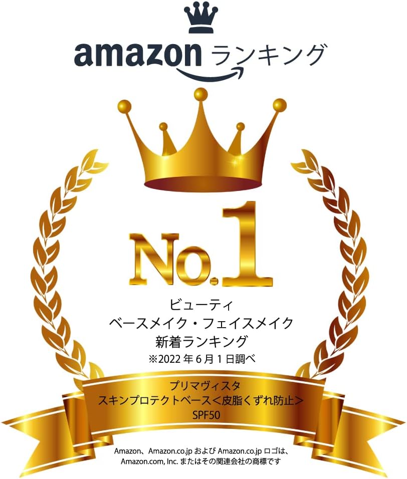 プリマヴィスタ スキンプロテクトベース<皮脂くずれ防止>SPF50 フレンチブルー 1個 (x 1)