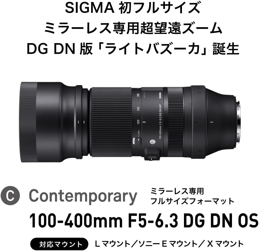 Sigma Fujifilm X-Mount Lens 100-400mm F5-6.3 DG DN OS Zoom Telephoto Full Size Contemporary Mirrorless Only